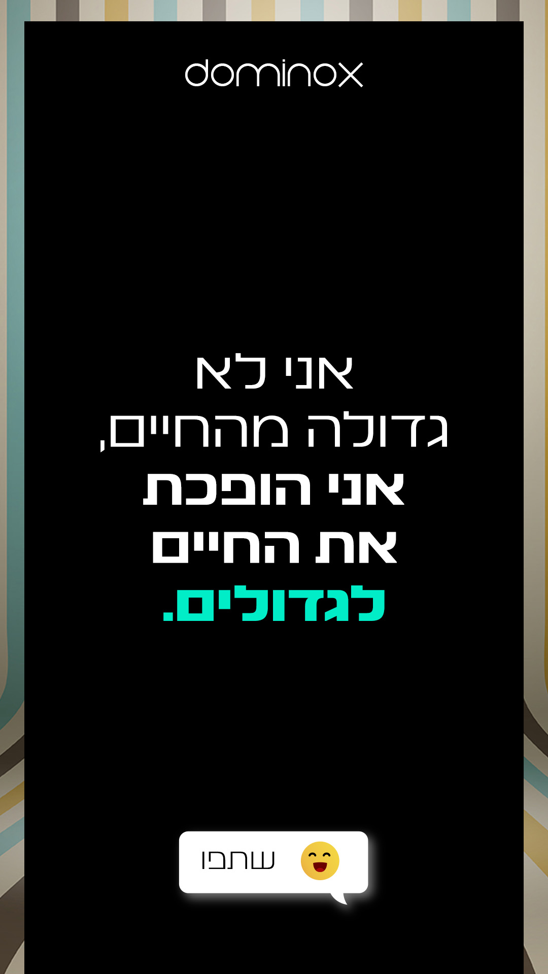 סטטוס 7.jpg