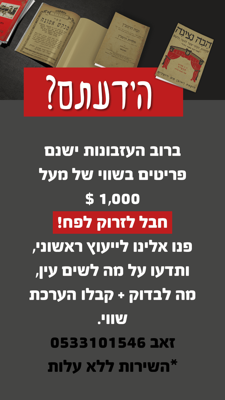 סטטוס (7).PNG