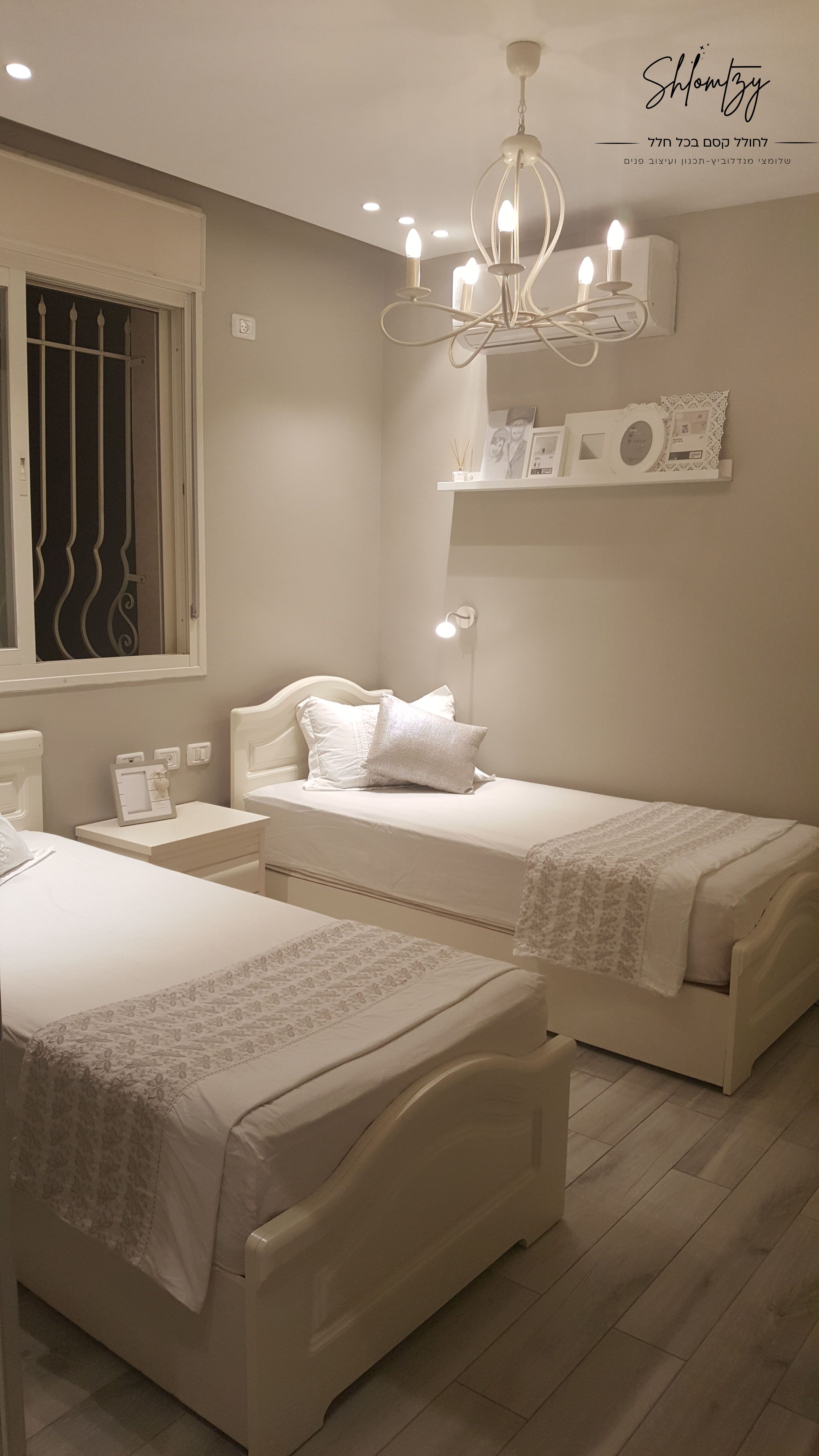 סטיילינג ח שינה.jpg