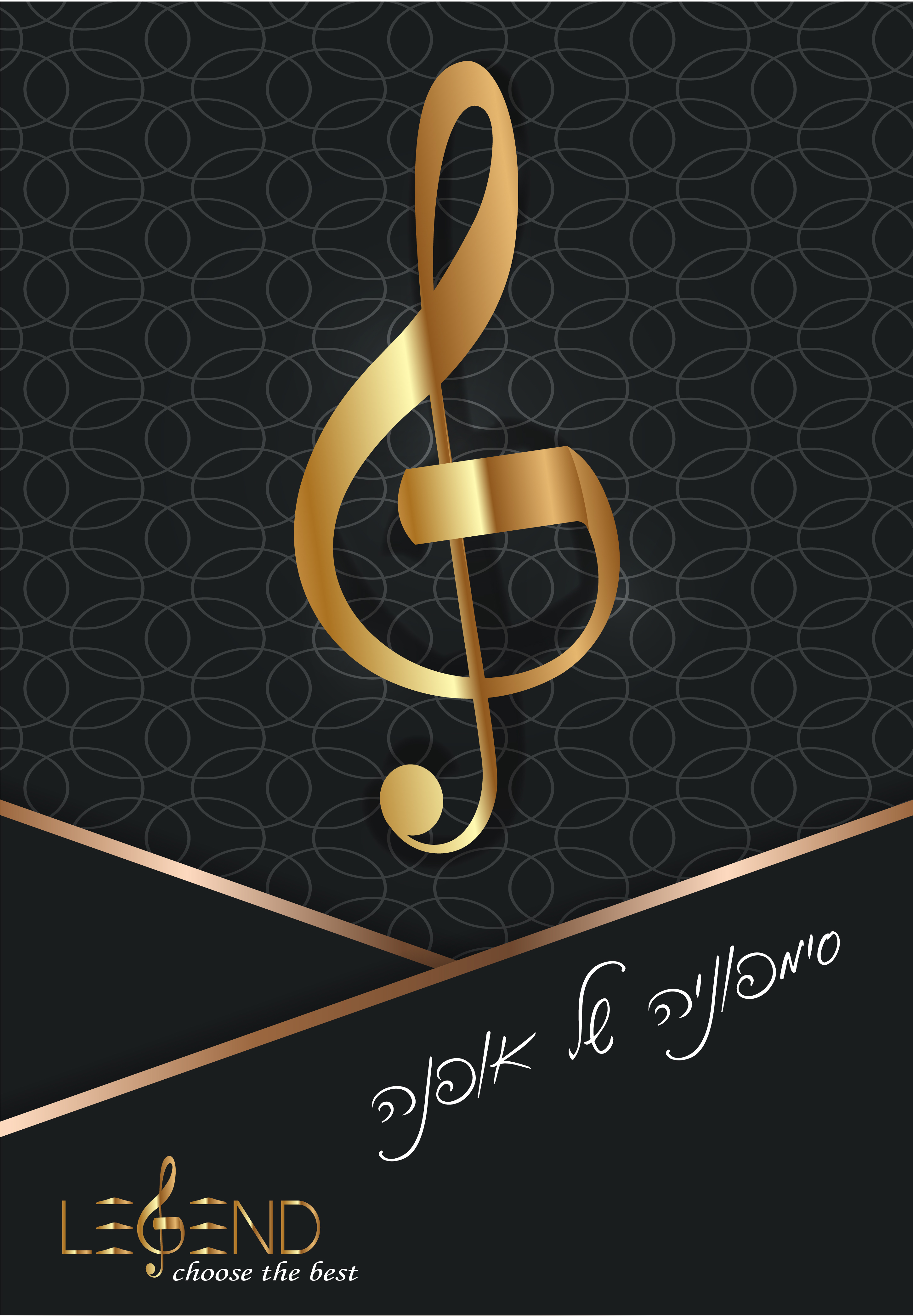 סטייל פור מן