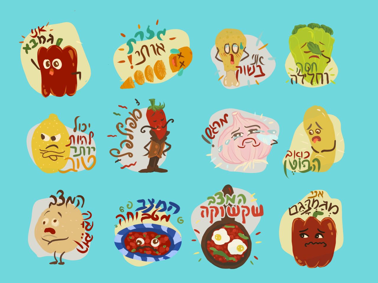 -סטיקרים אוכל1.jpg