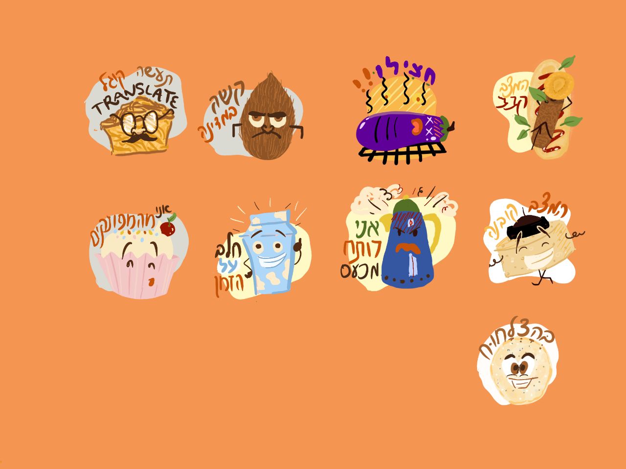 -סטיקרים אוכל2.jpg