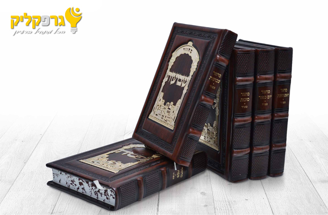 סט מחזורים 1