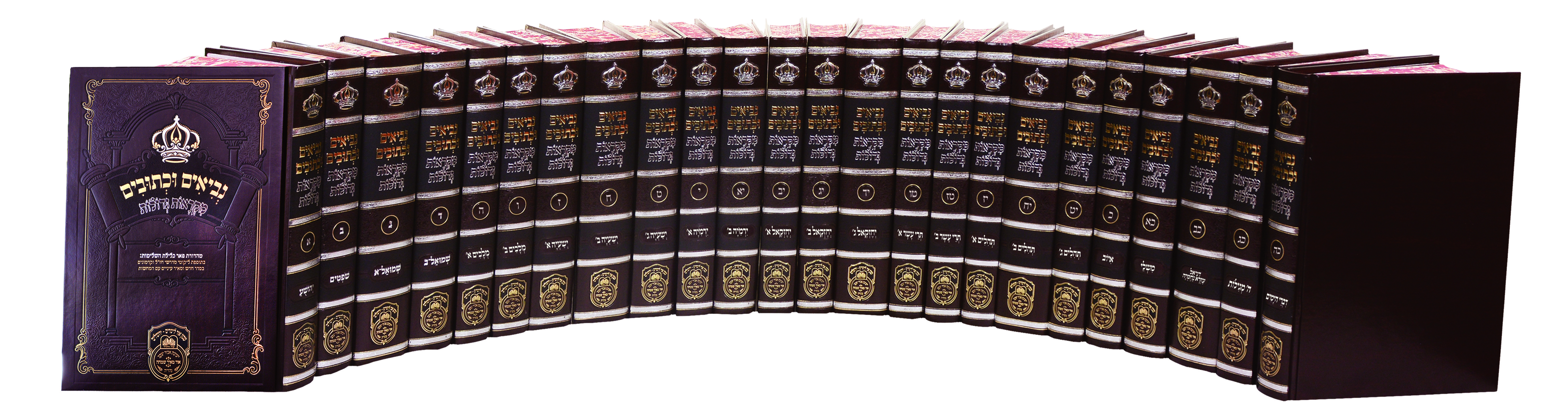 סט נך מקראות גדולות המפואר.jpg