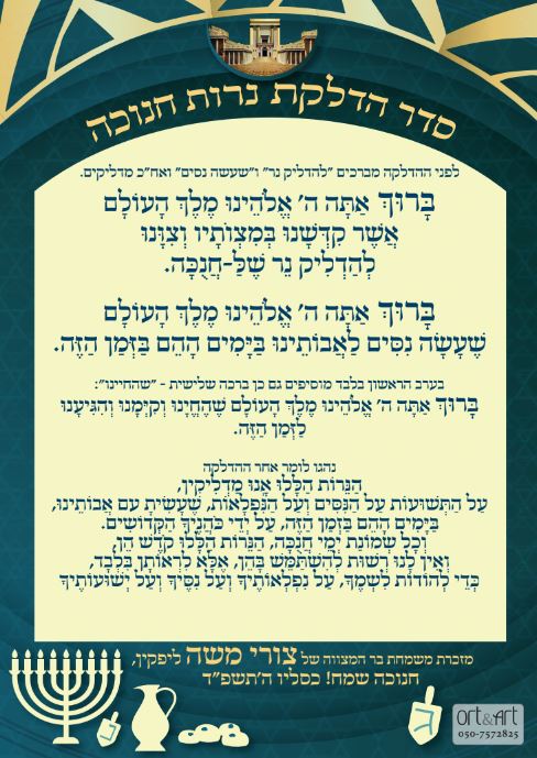 סט עיצוב ועימוד