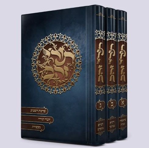 סט תורי זהב.JPG