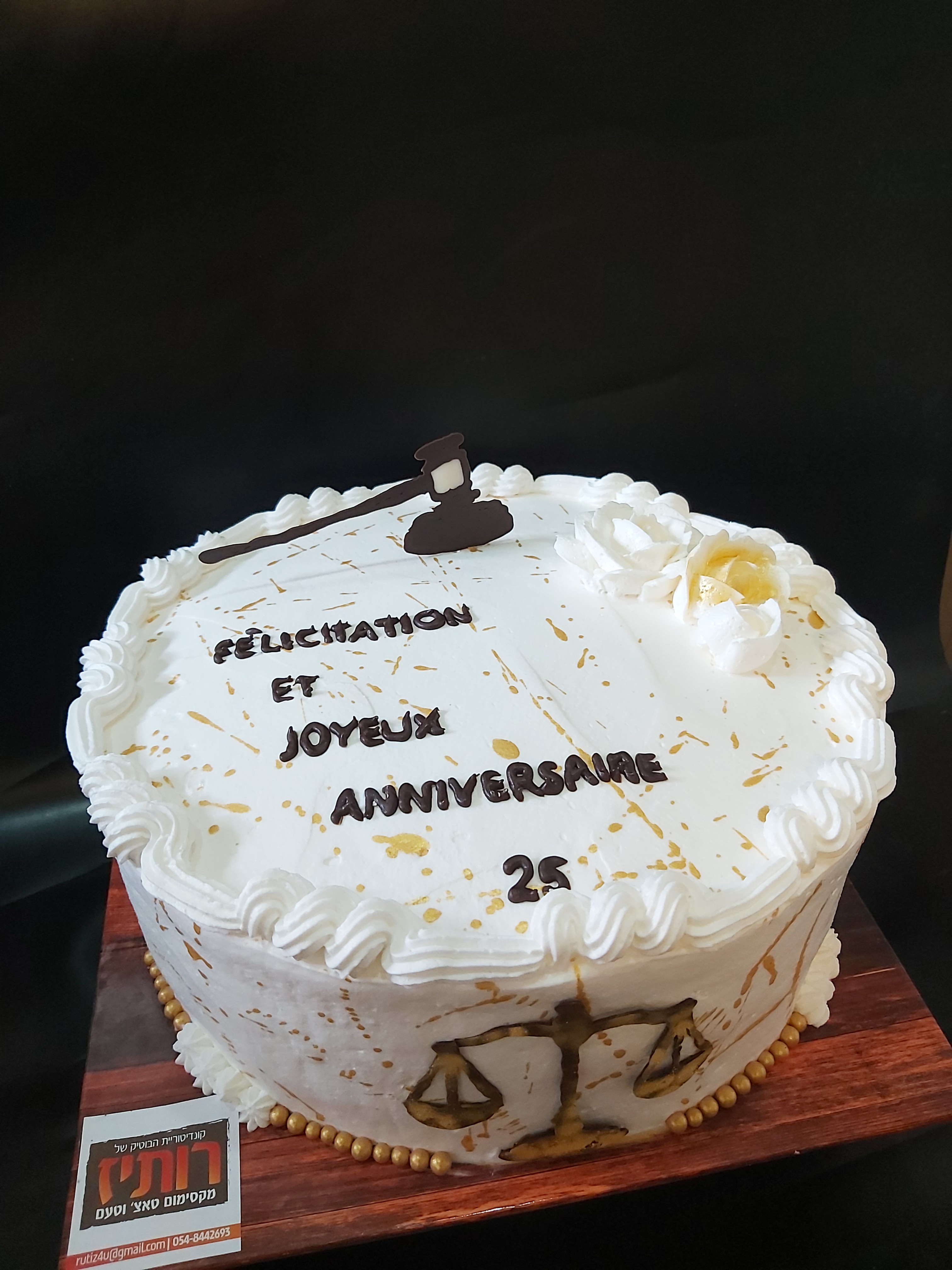 סיום לימוד משפטים.jpg