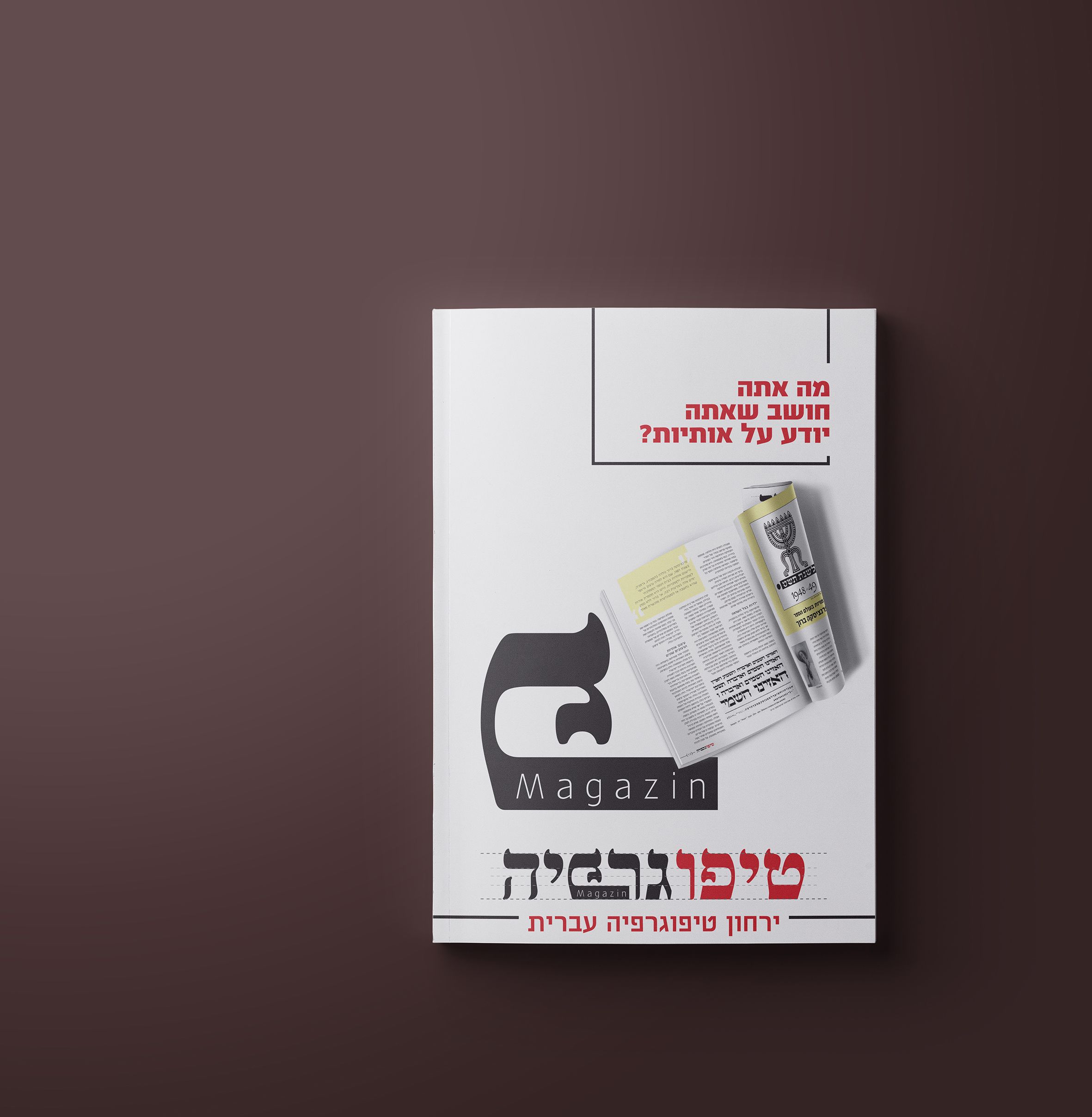 סיום פרסומת_result