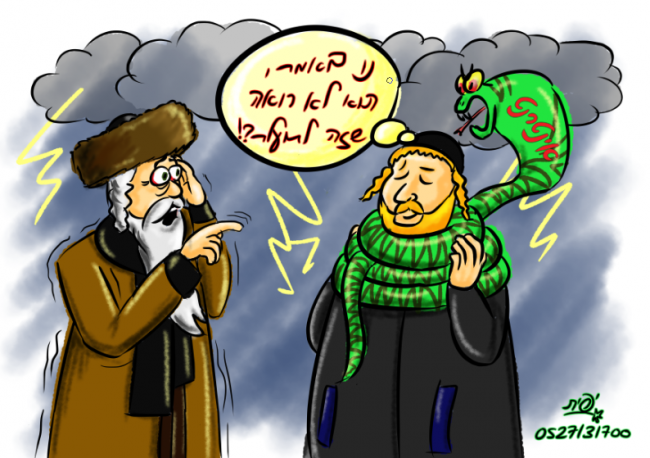 סכנת האינטרנט