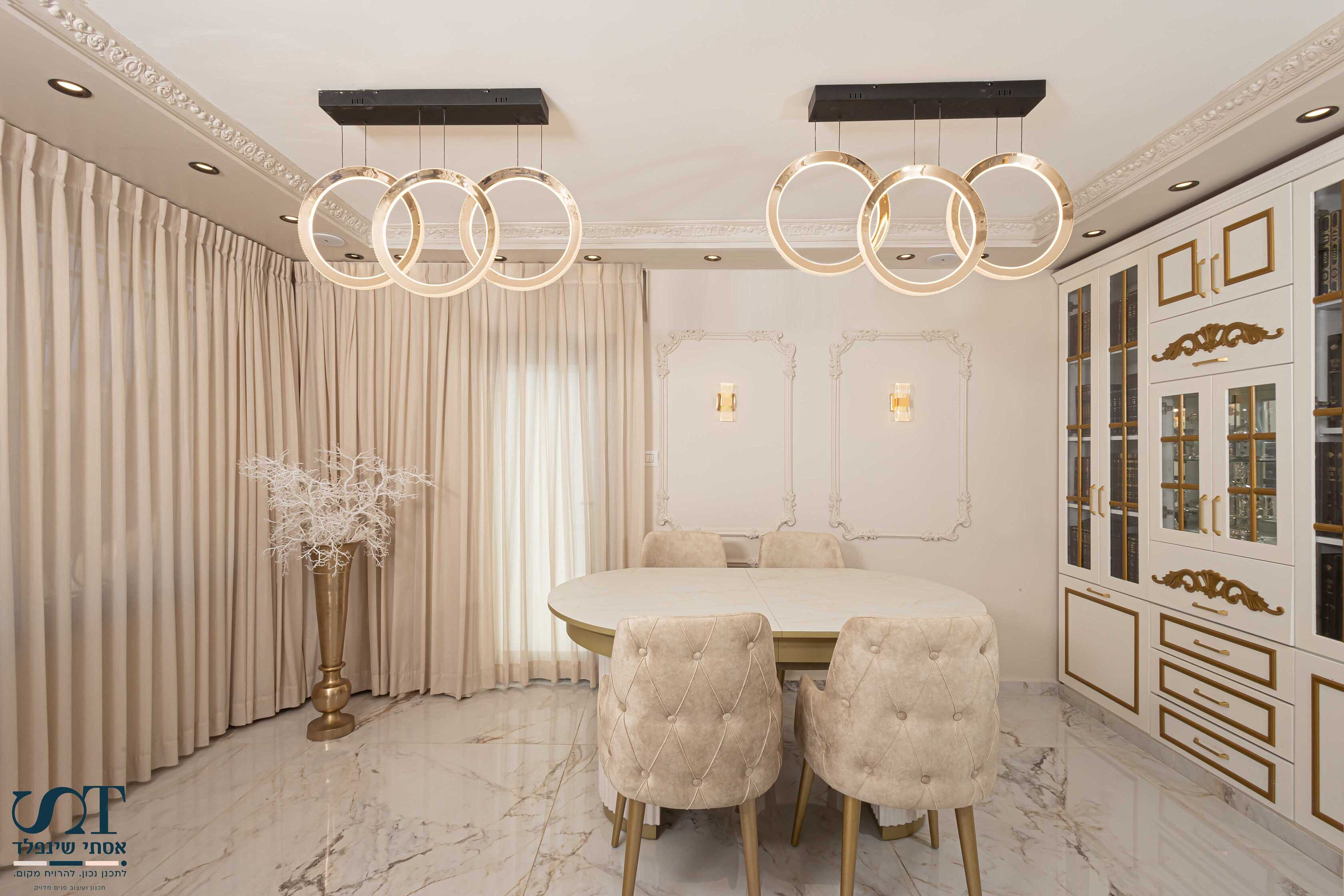 סלון מלכותי