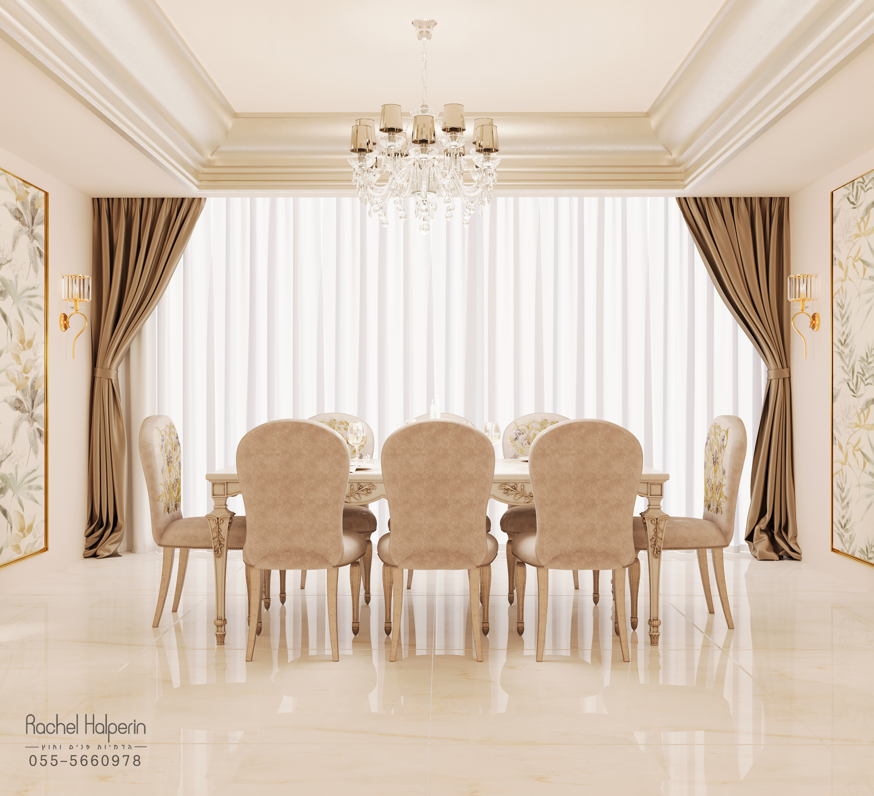 סלון מלכותי