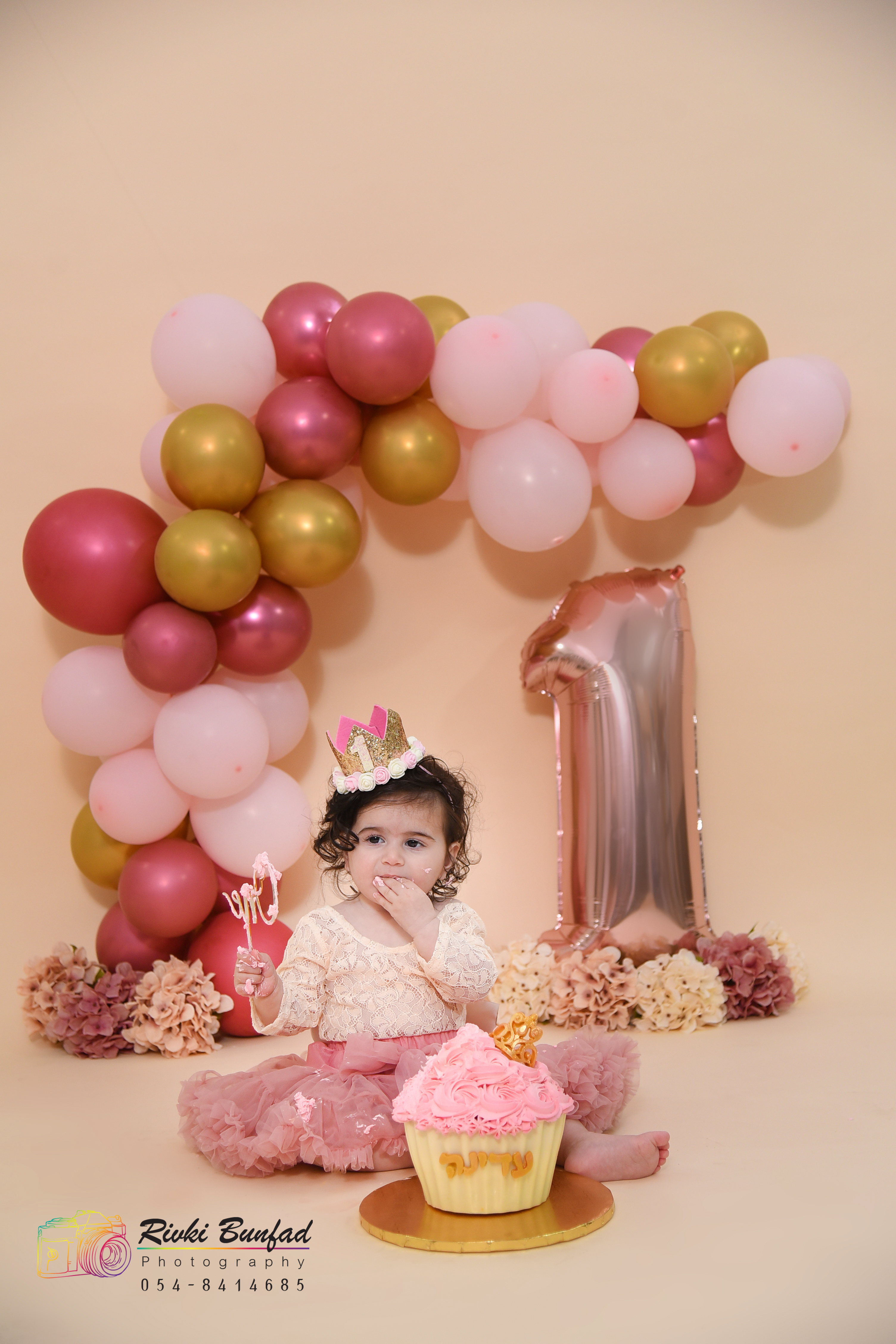 סמאש קייק 1.jpg