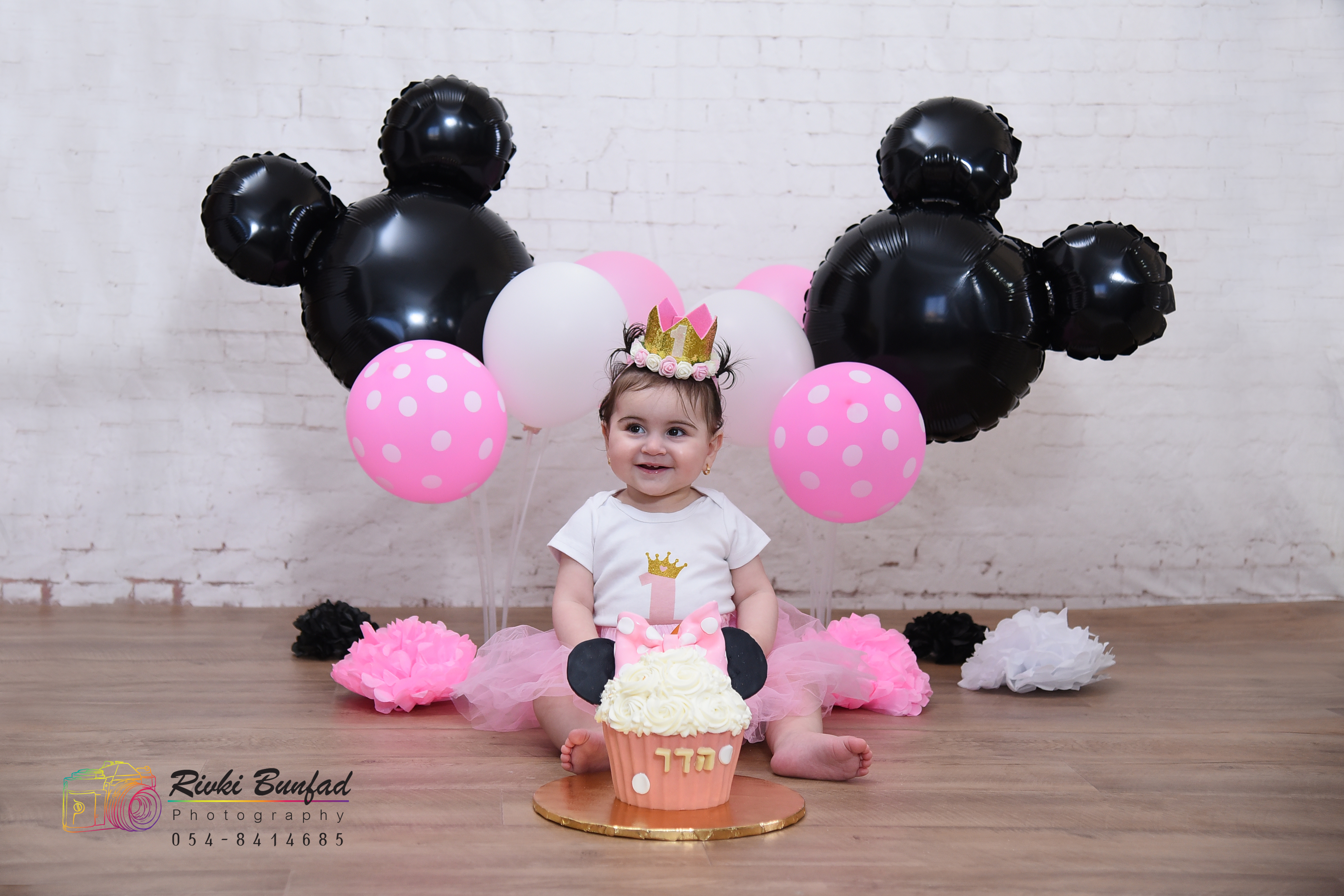 סמאש קייק 2.jpg