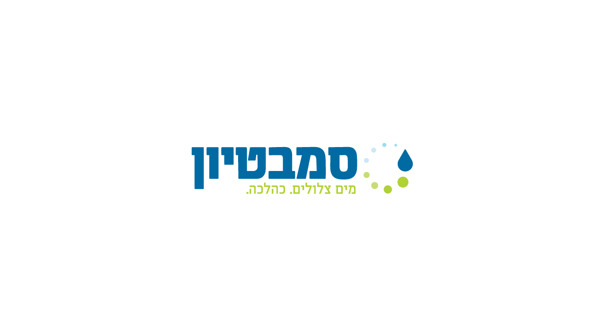 סמבטיון
