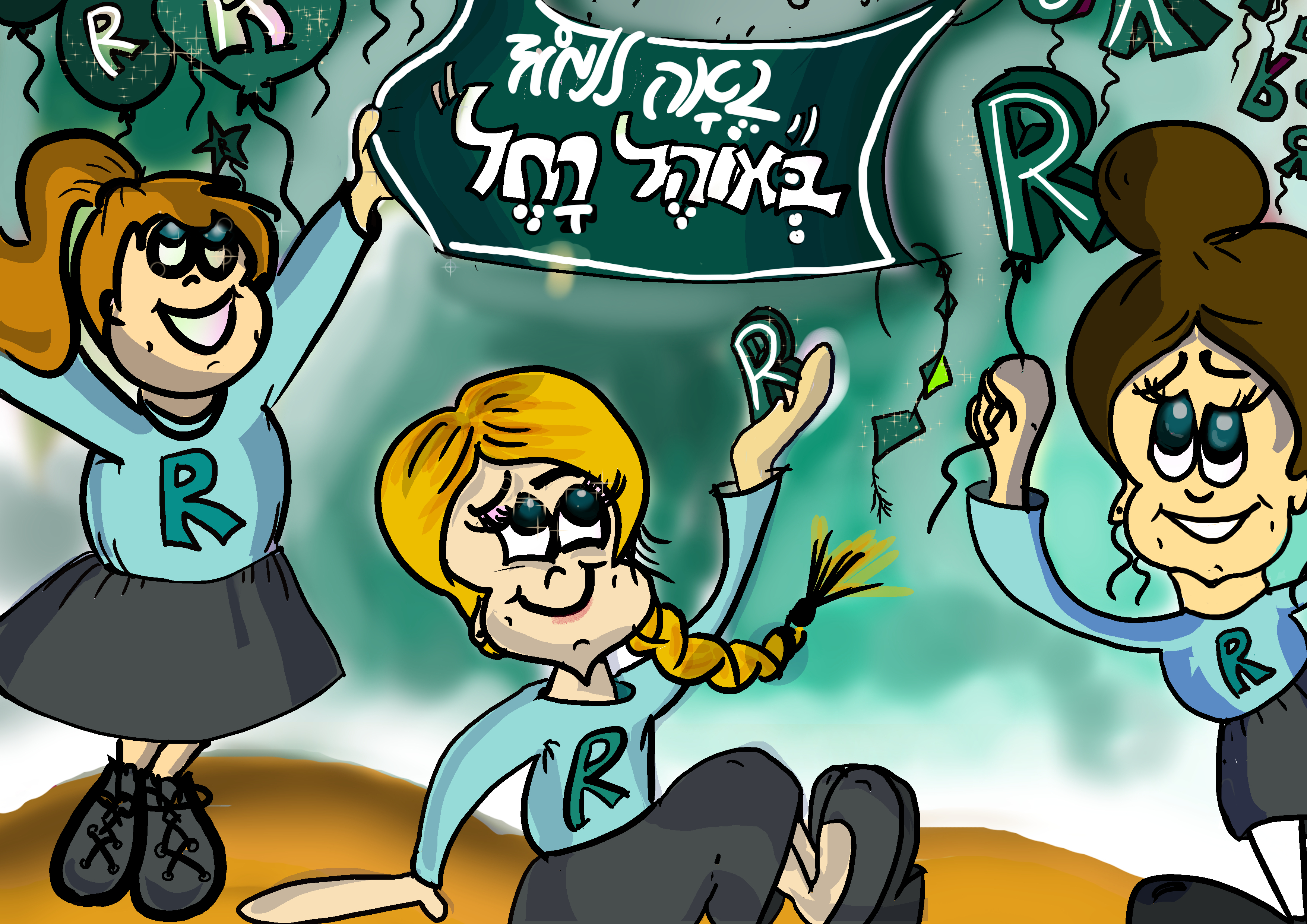 סמינרסמינר 2.jpg