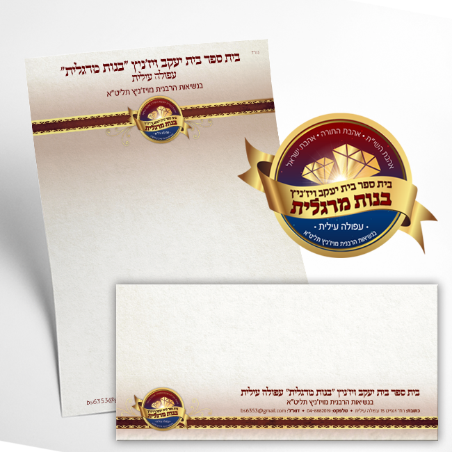 סמל בית ספר