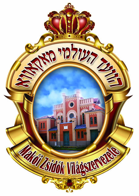 סמל הוועד העולמי מאקאווא צבעוני