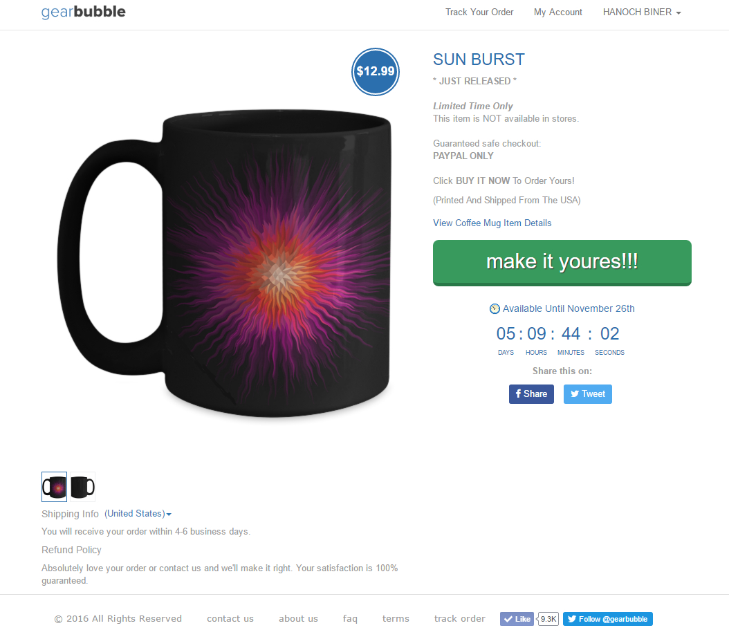 ספל עם הדפס שלי