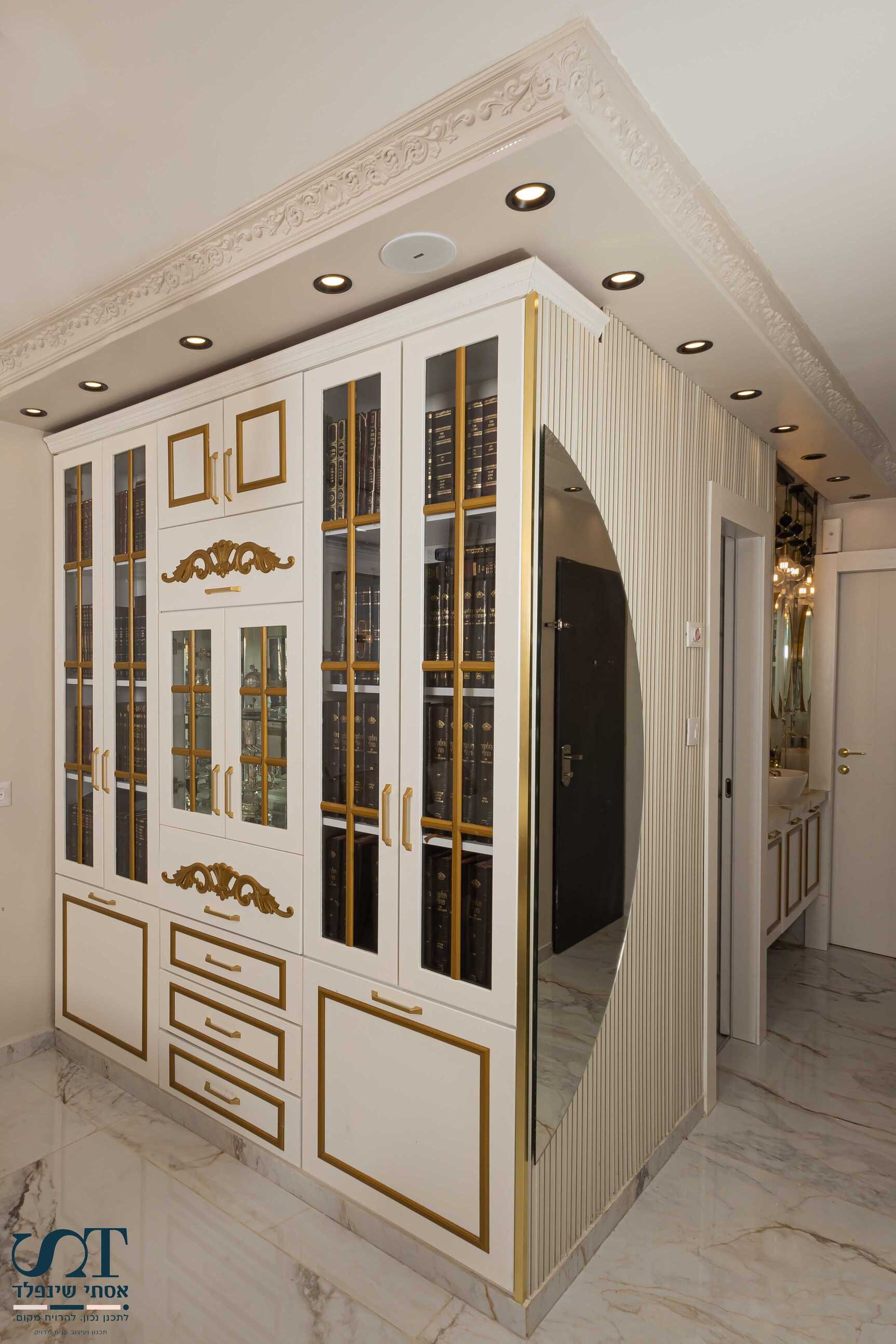 ספריה מלכותית