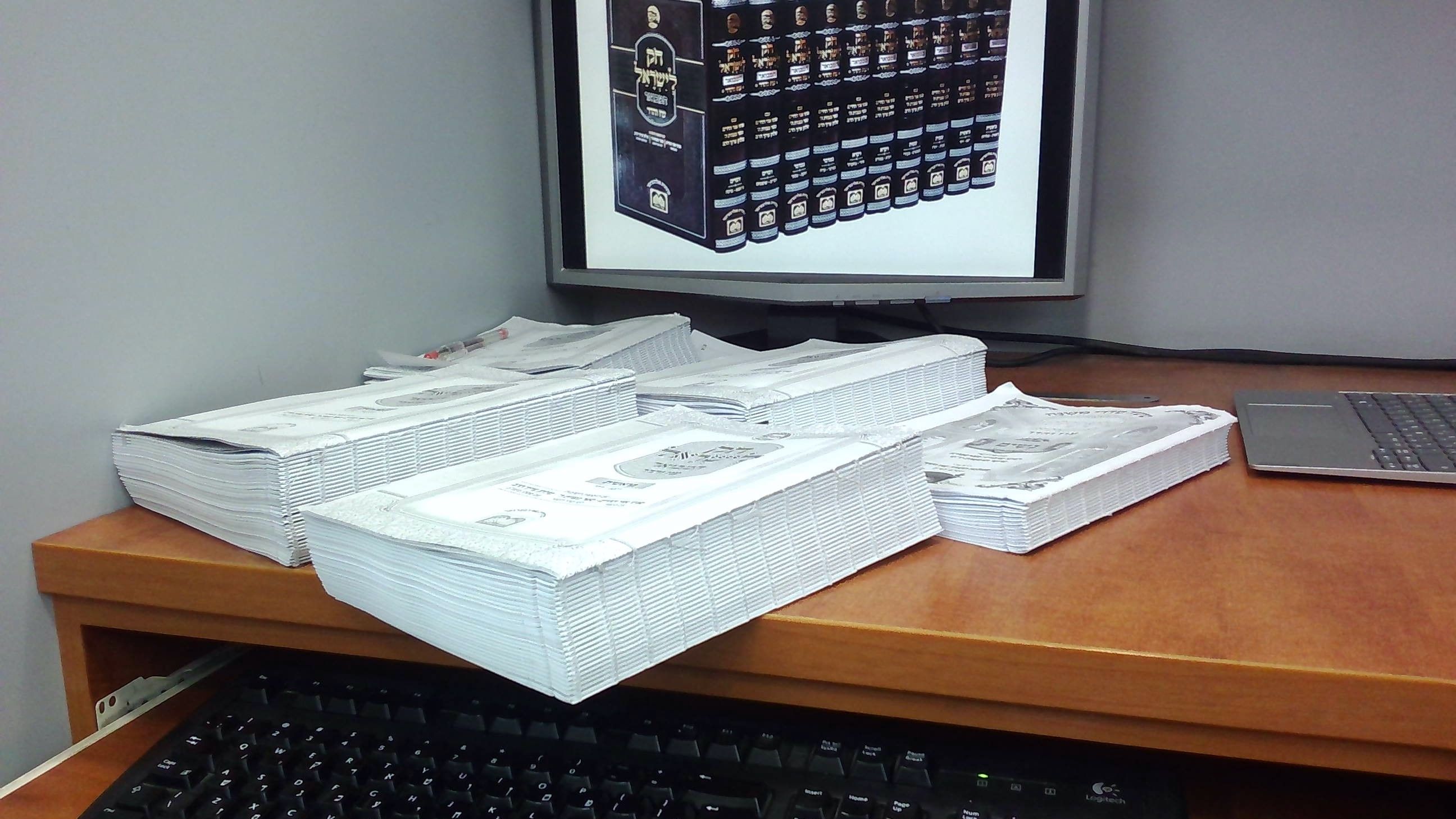 ספרים מודפסים לאחר קא''ת.jpg