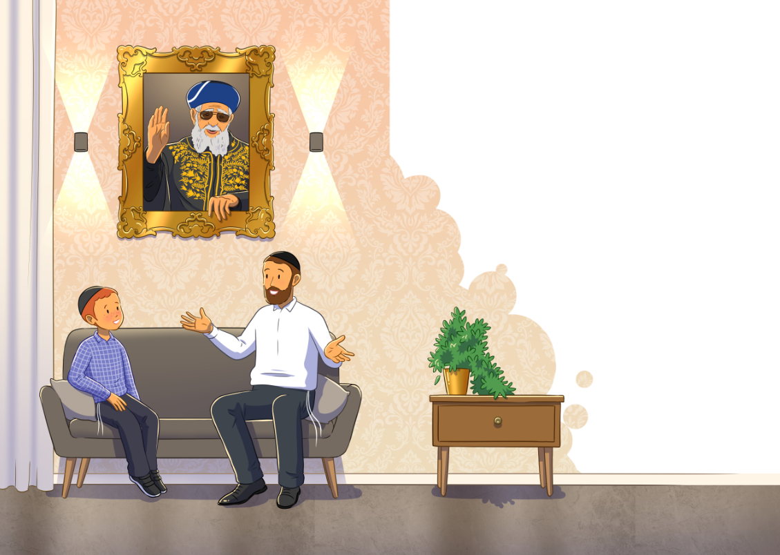 ספר אני מאמין 3.png