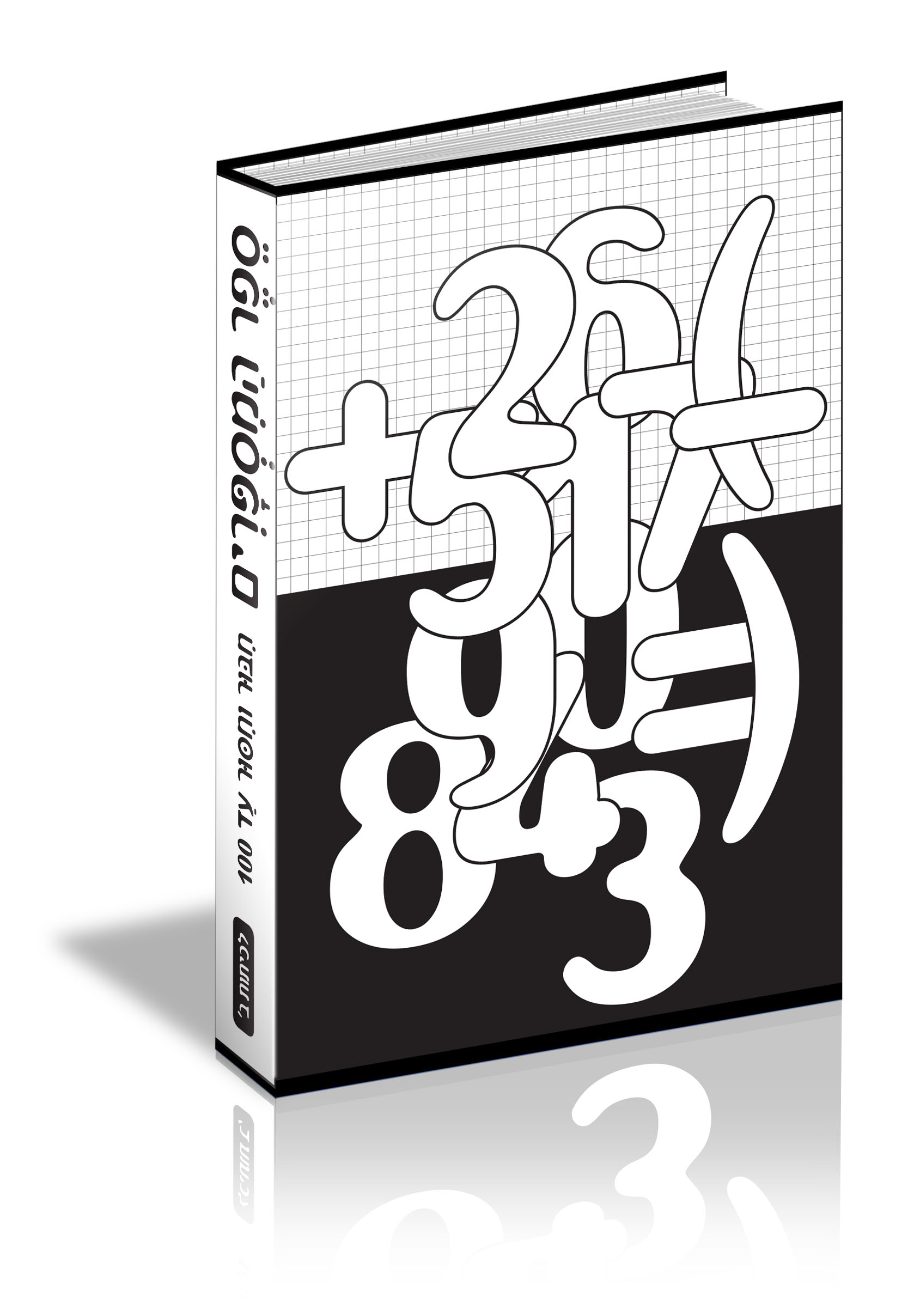 ספר חשבון כריכה אחורית