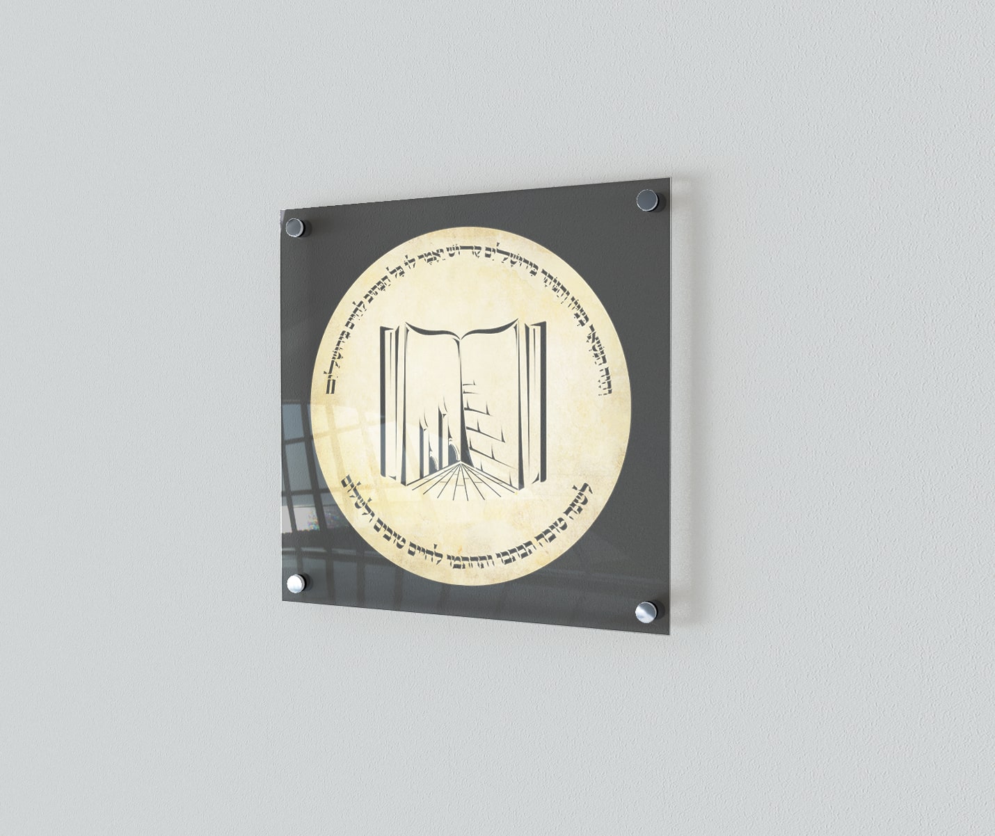 ספר - כותל-min.jpg