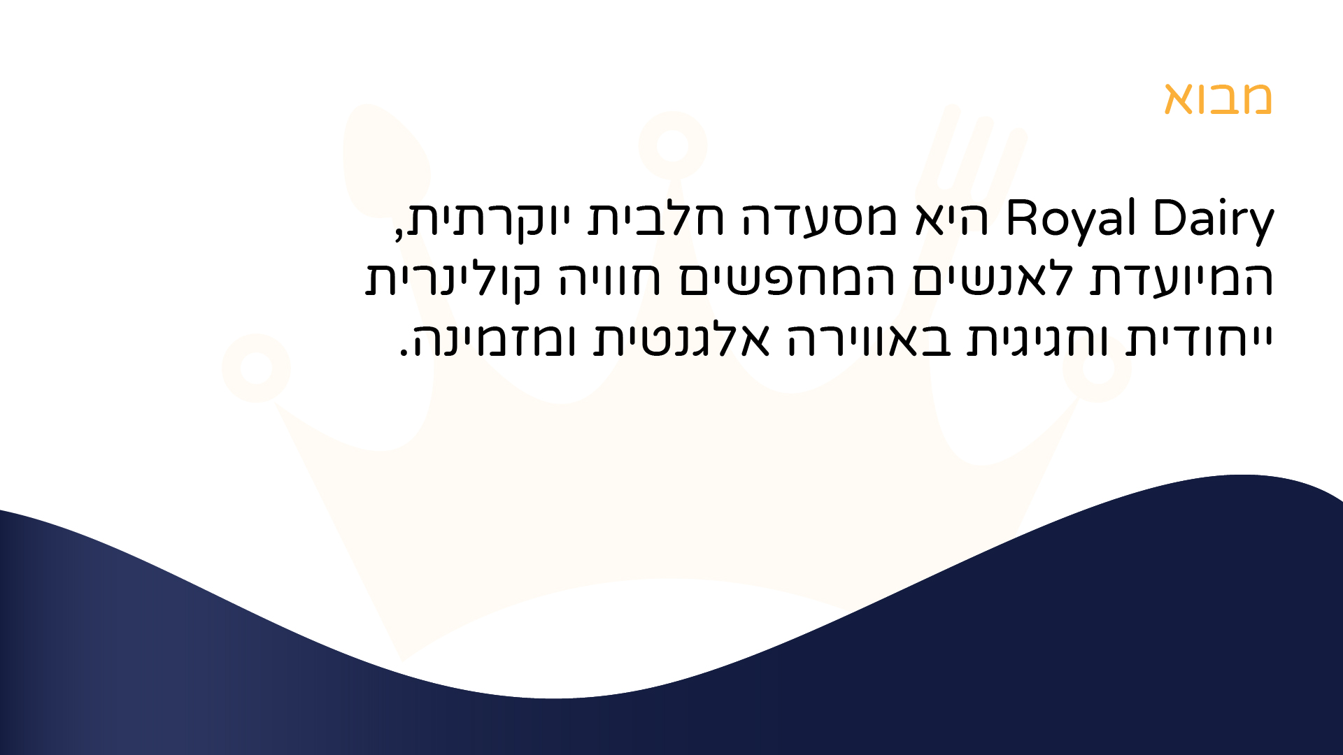 ספר מותג-02.jpg