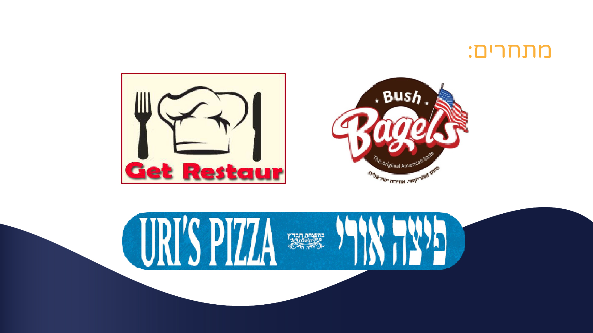 ספר מותג-03.jpg