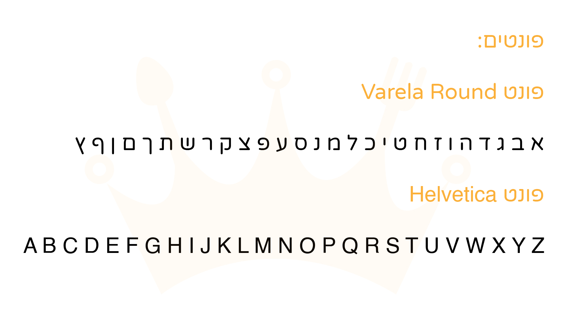 ספר מותג-06.jpg