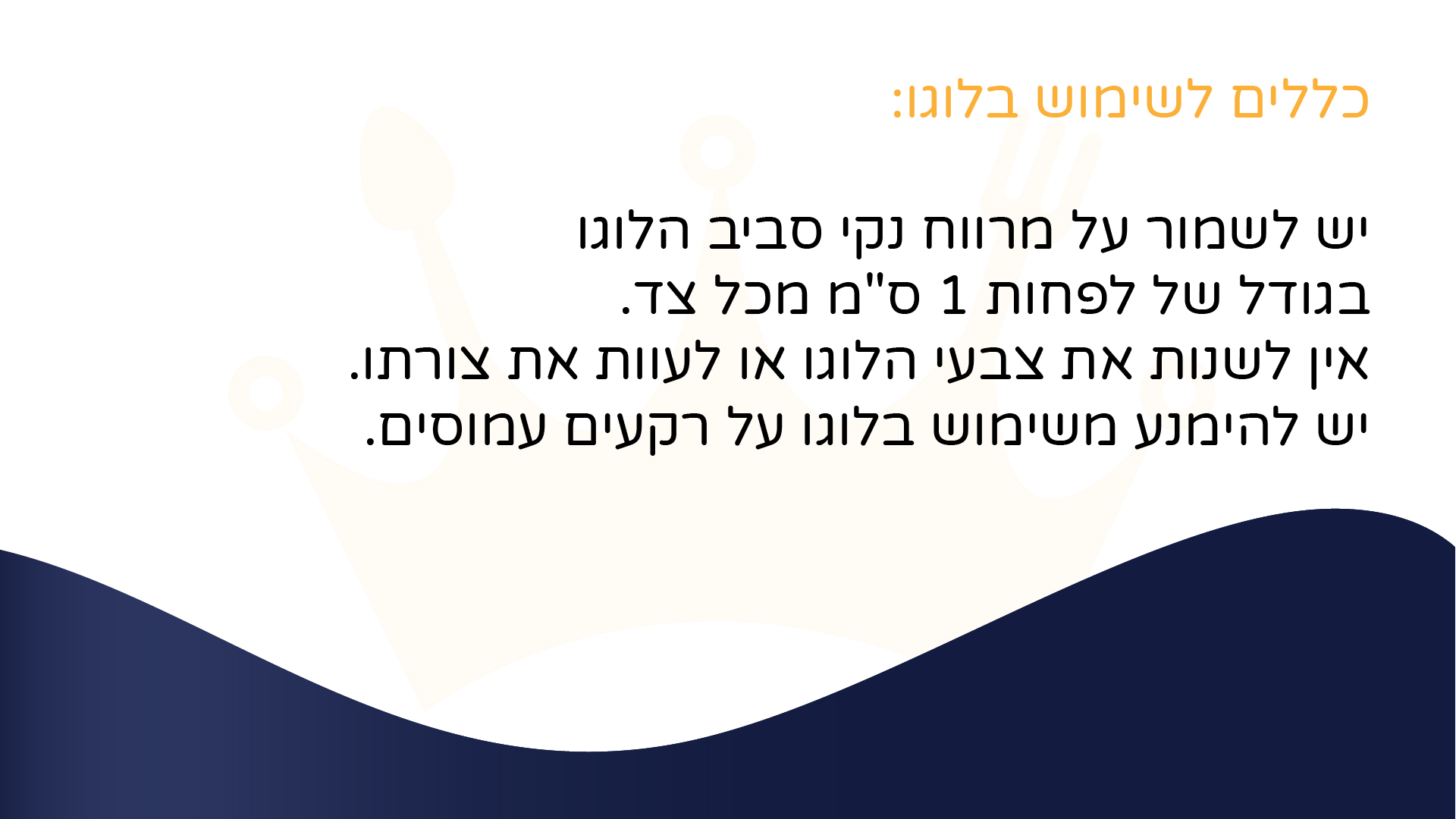 ספר מותג-08.jpg