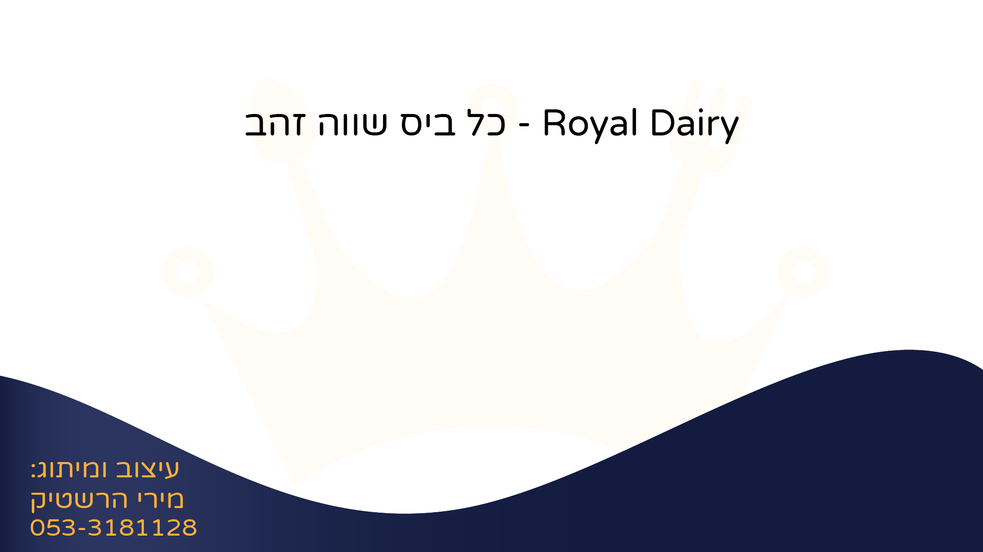 ספר מותג-12.jpg