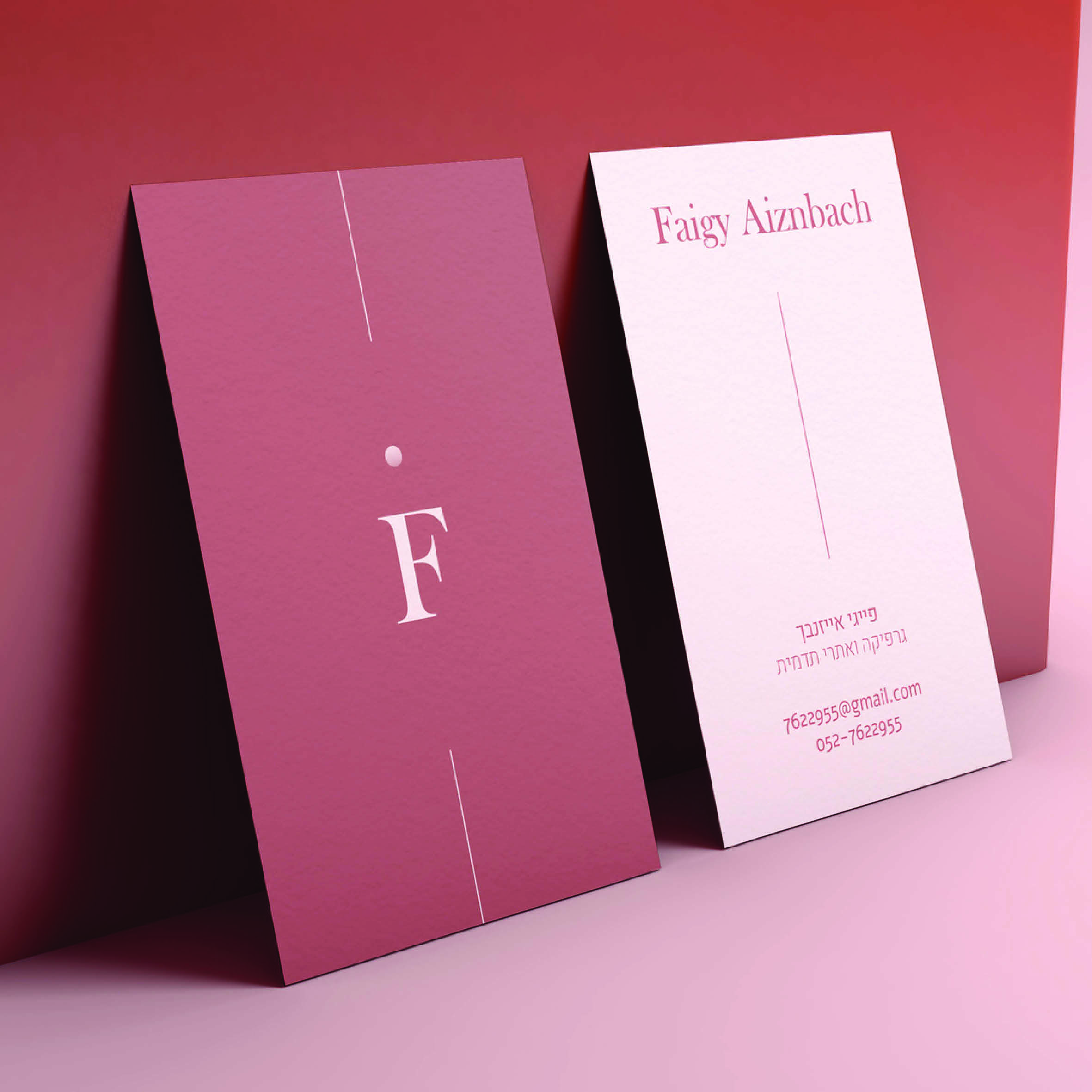 ספר    מותג13.jpg