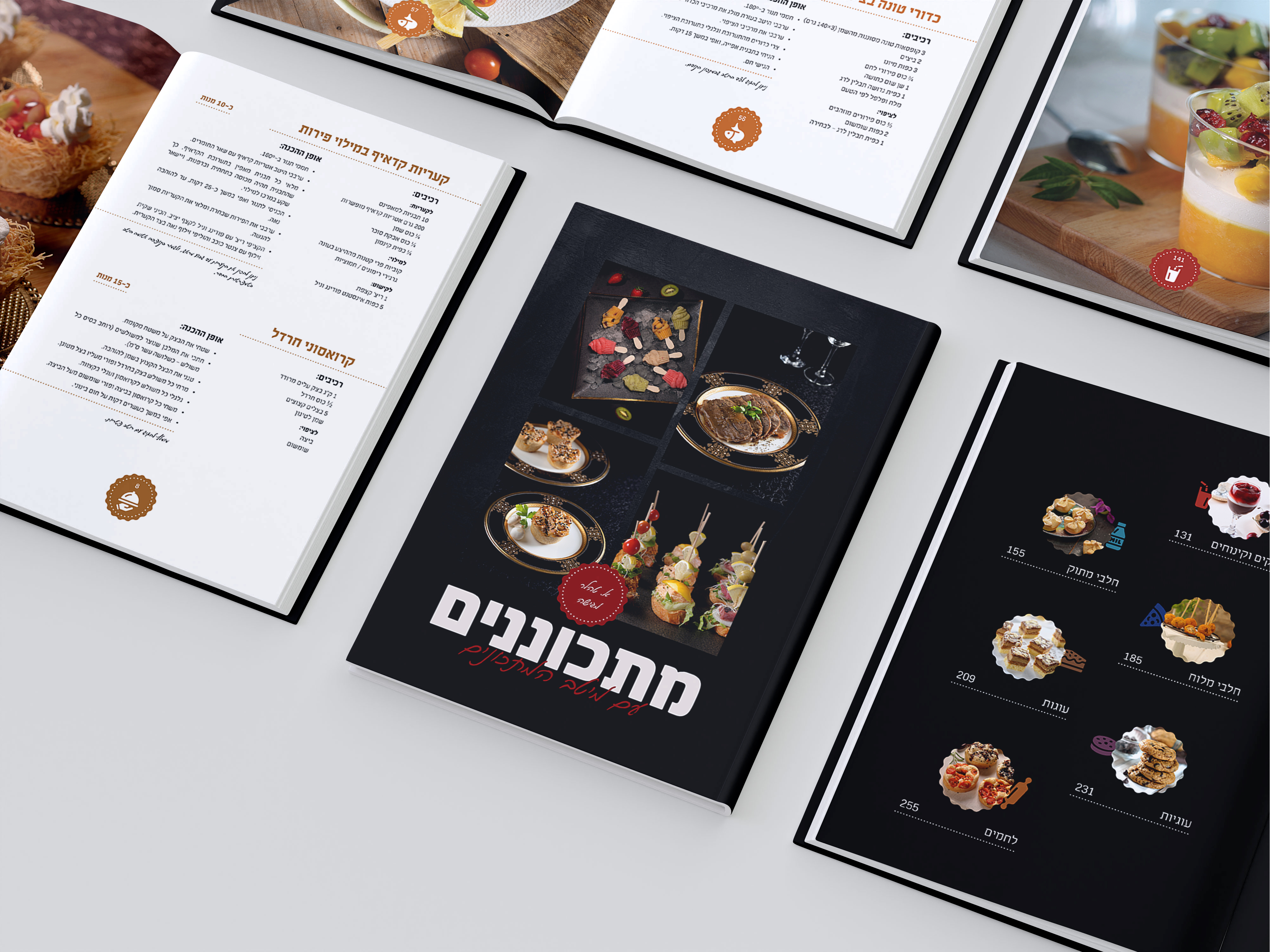 ספר מתכוננים.jpg