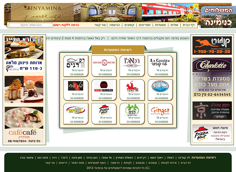 סקיצה א דף הבית קטן