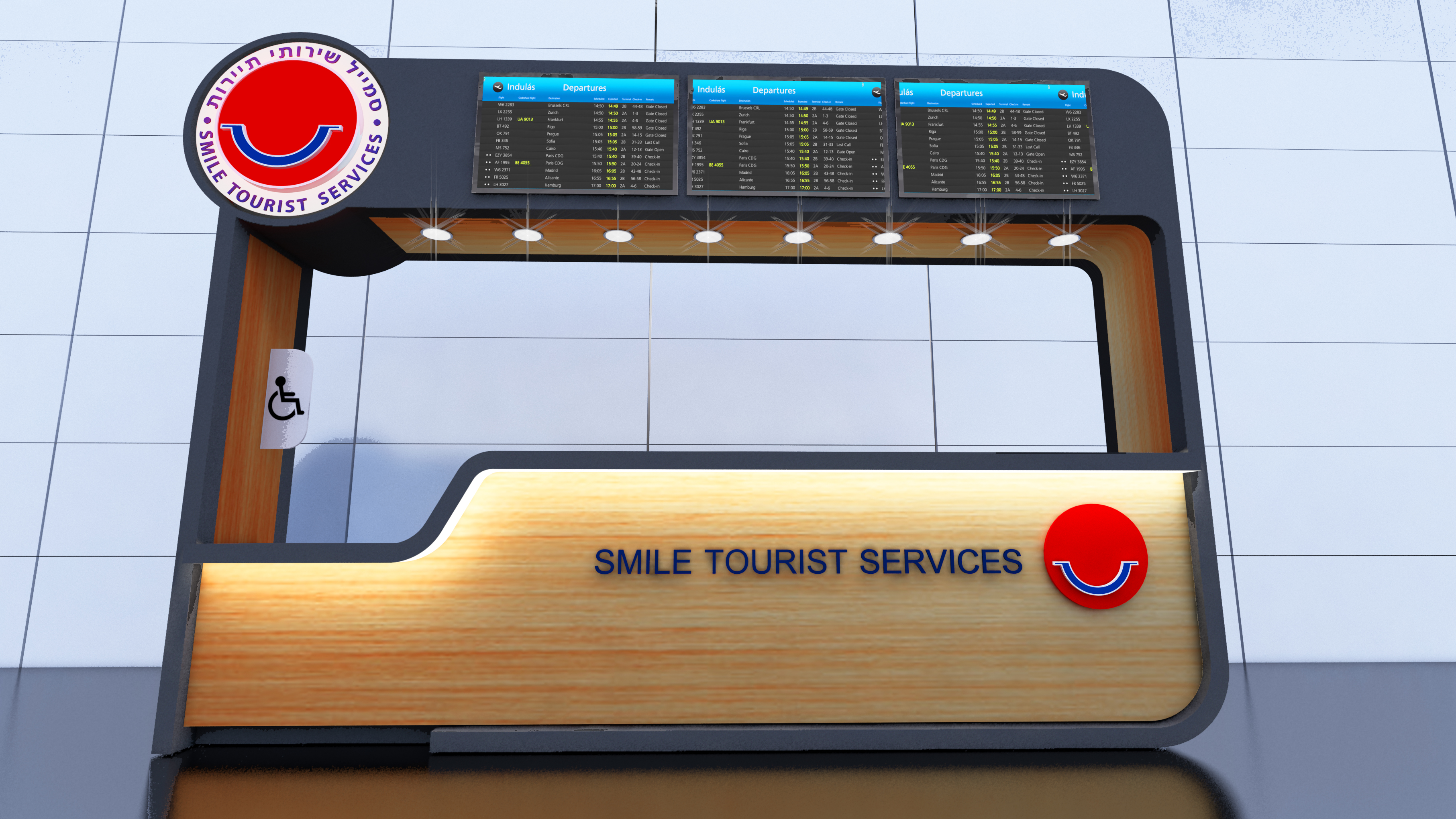 סקיצה ל"סמייל שירותי תיירות" שדה התעופה בן גוריון
