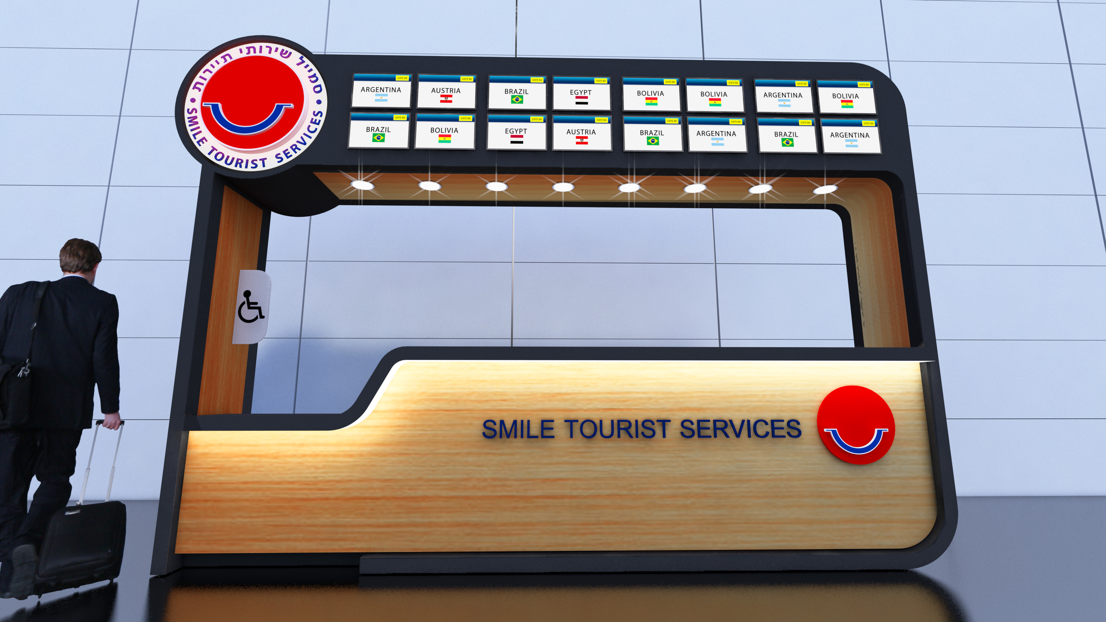 סקיצה ל"סמייל שירותי תיירות" שדה התעופה בן גוריון