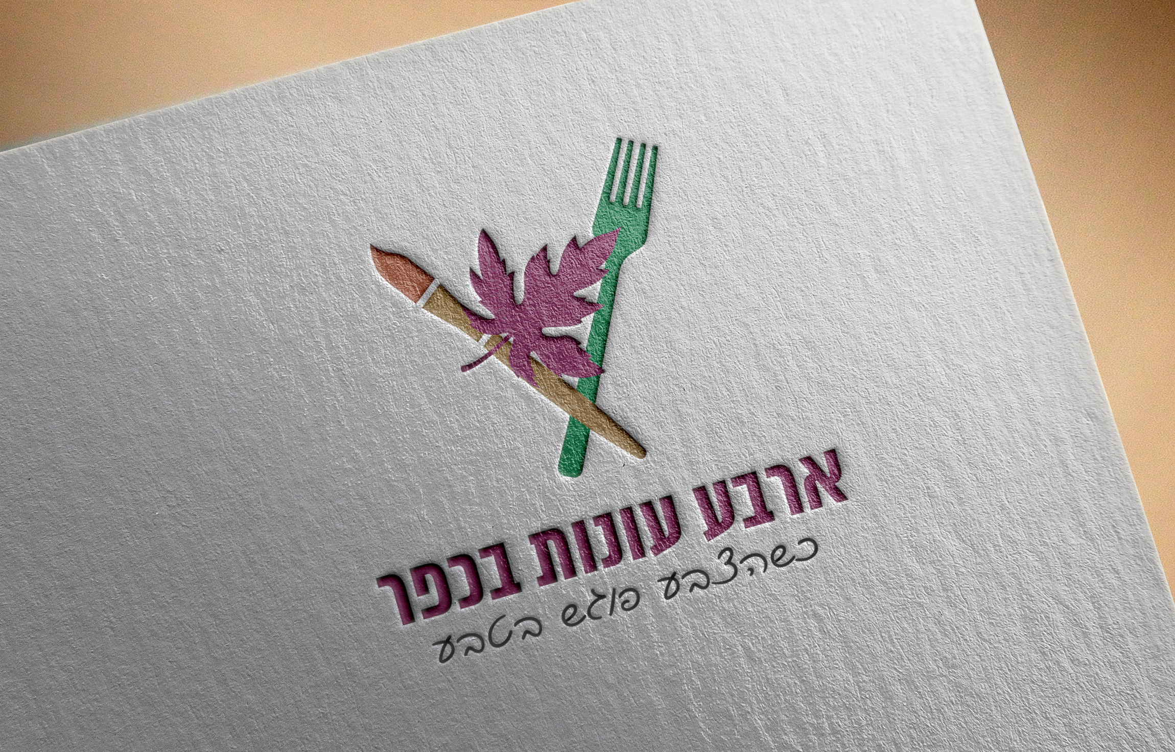סקיצה 1