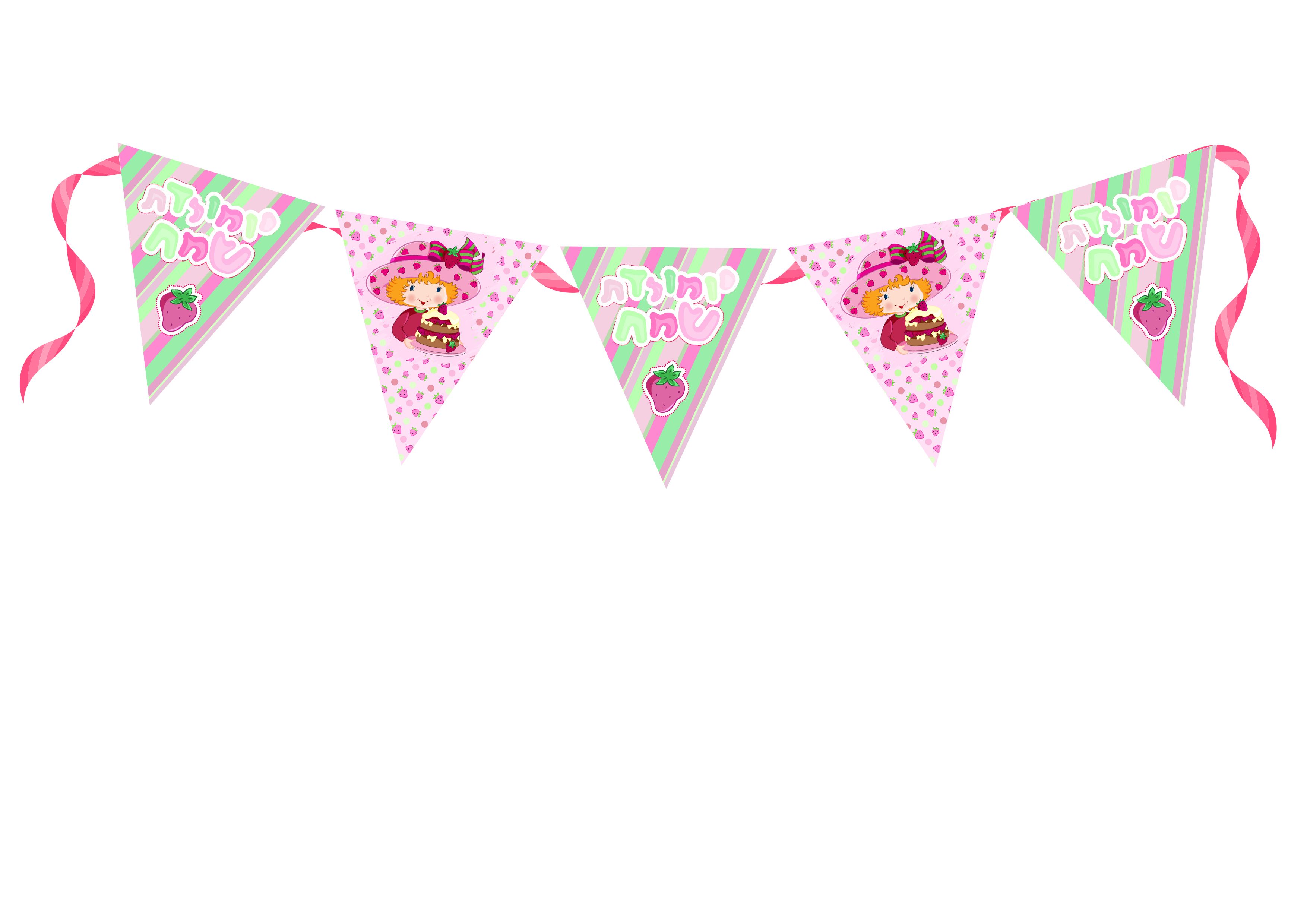 סרט לתליה.jpg