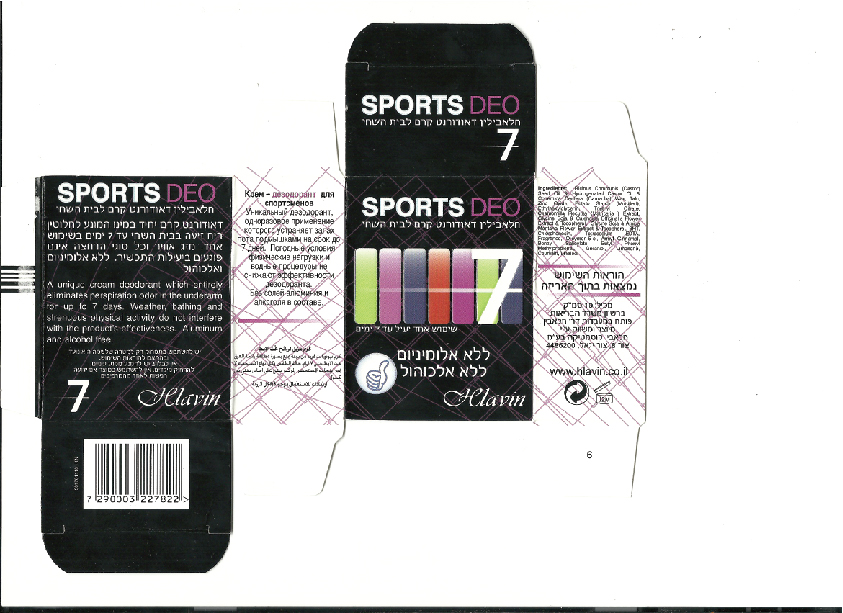 סריקת הקופסה המקורית