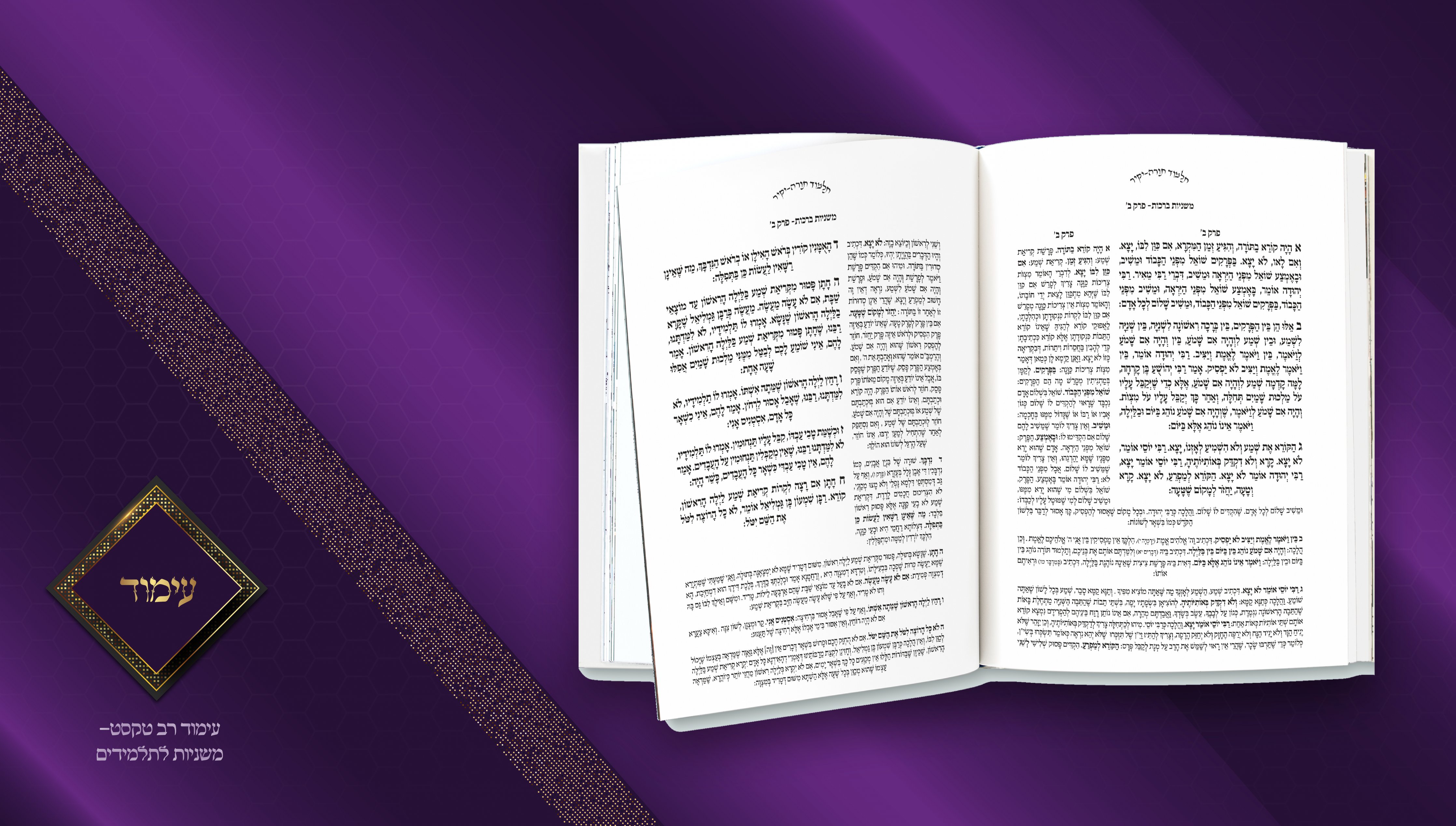 עבודות עימוד FINISH4.jpg