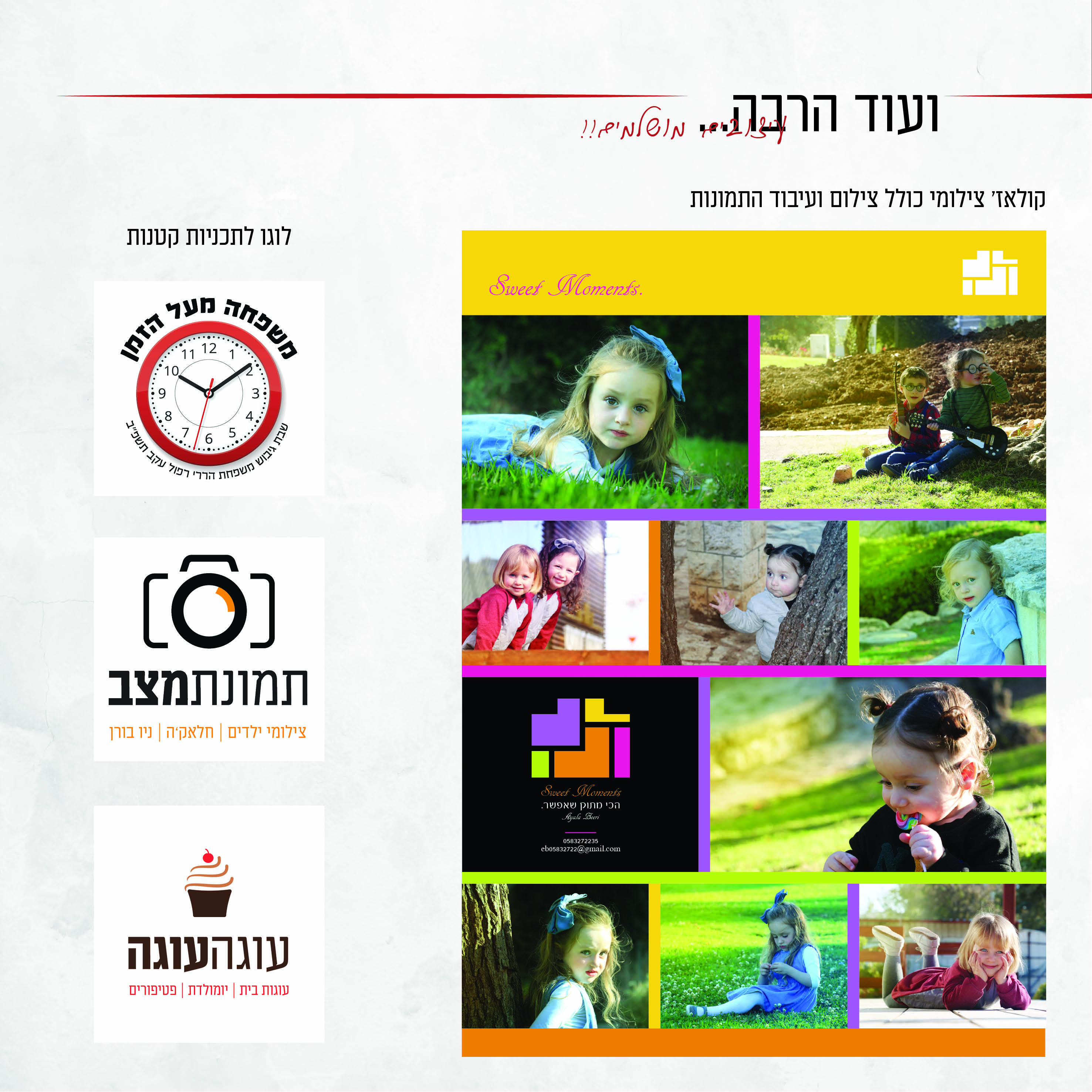 עבודות שונות (1).jpg