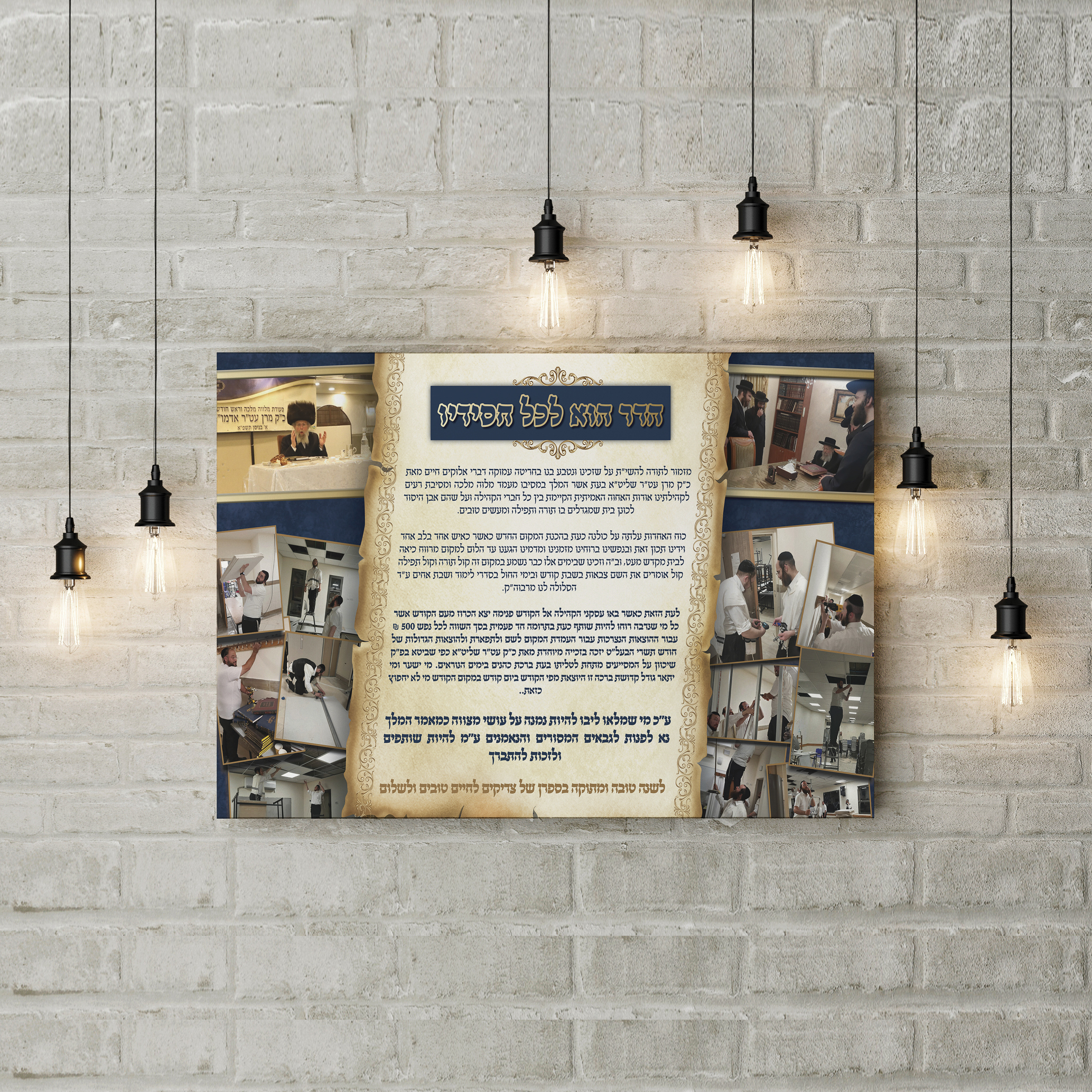 עבודות שונות9.jpg