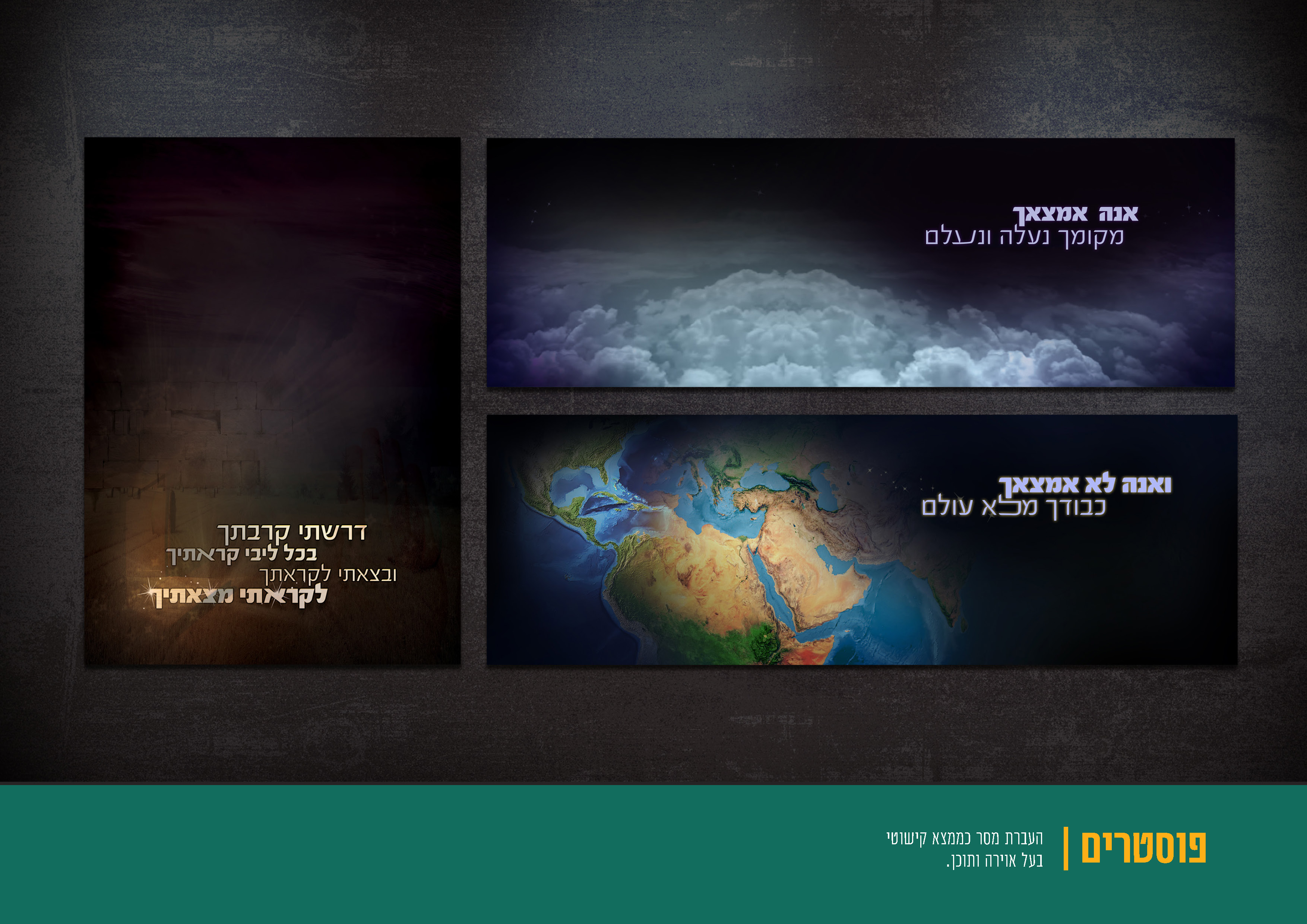 עבודות_עמוד_05