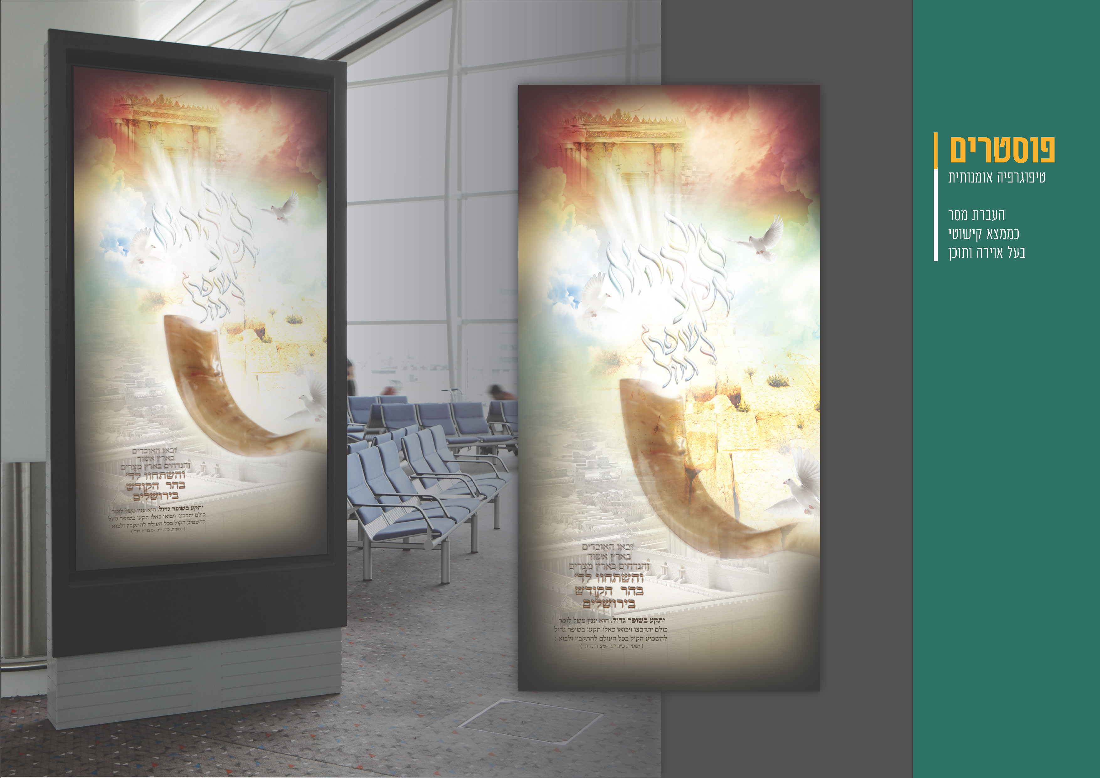 עבודות_עמוד_06