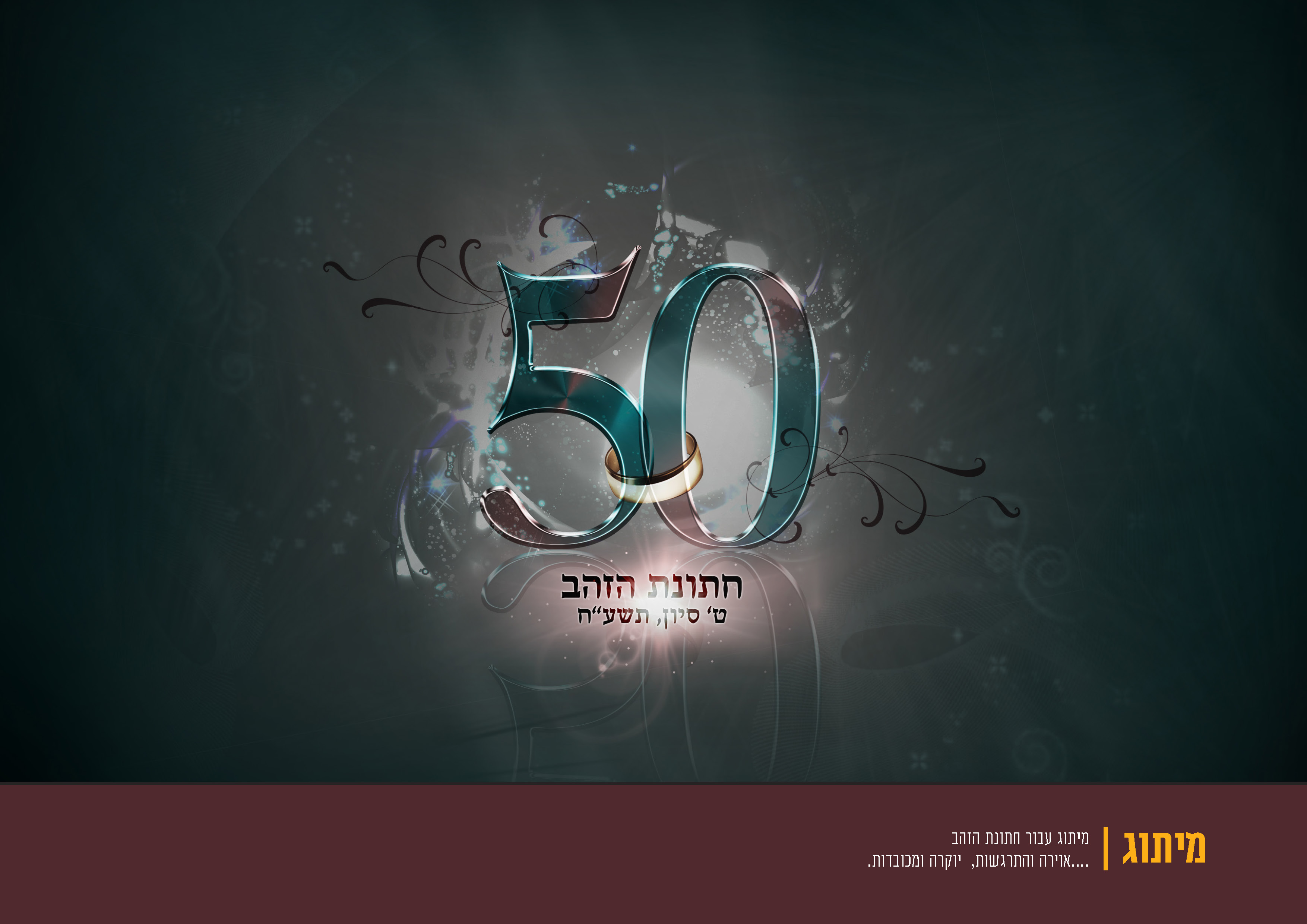 עבודות_עמוד_31