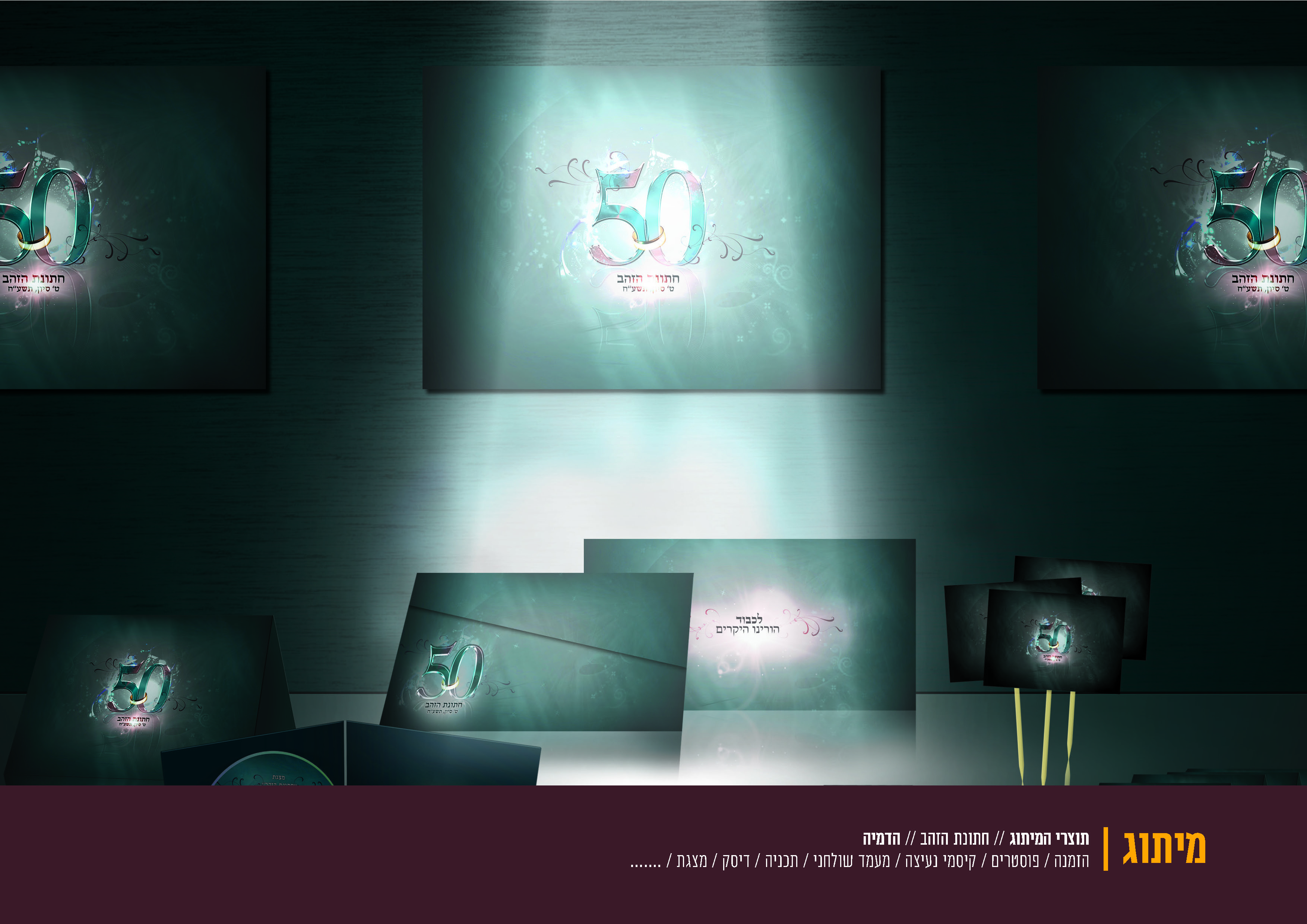 עבודות_עמוד_32