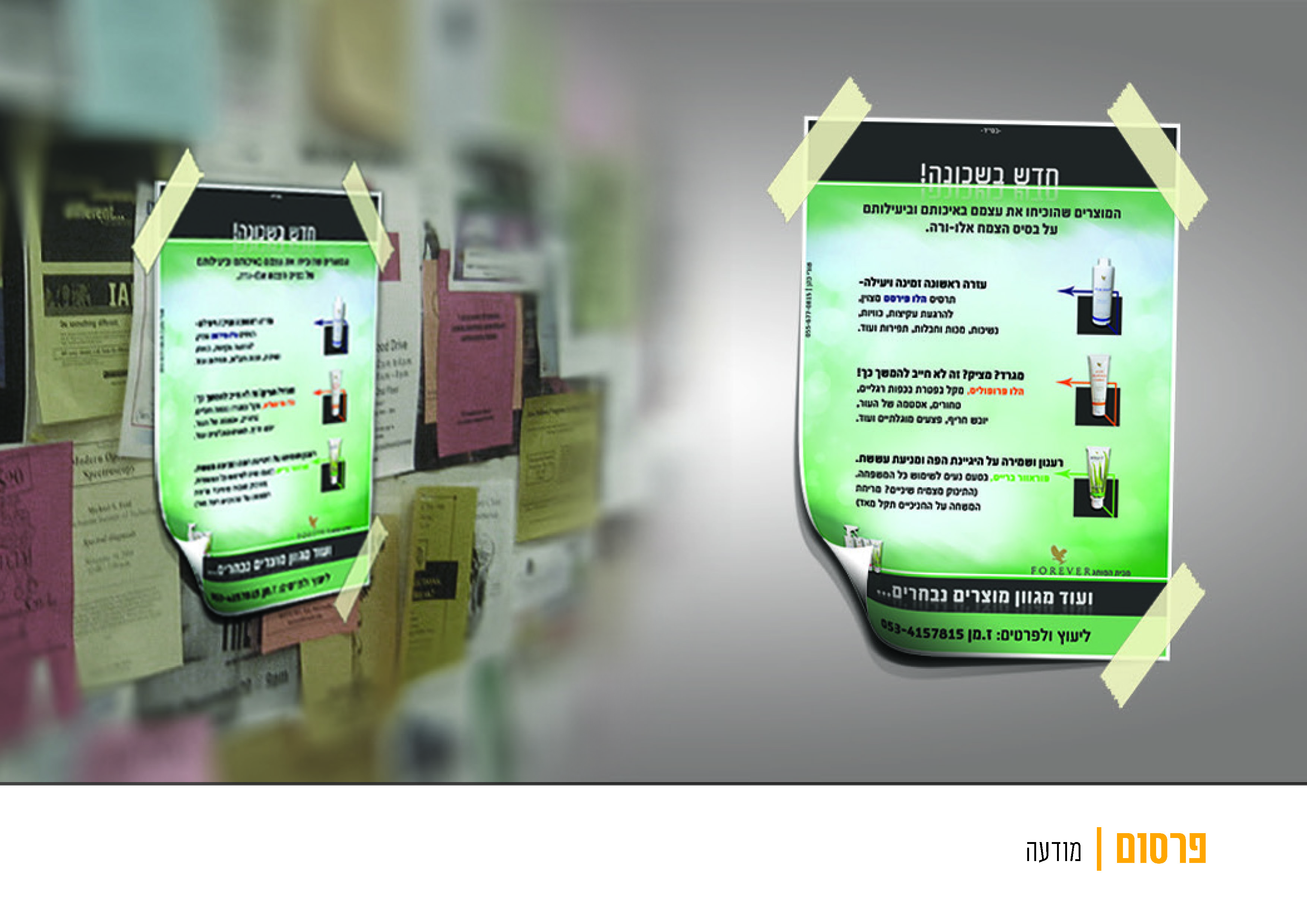 עבודות_עמוד_35