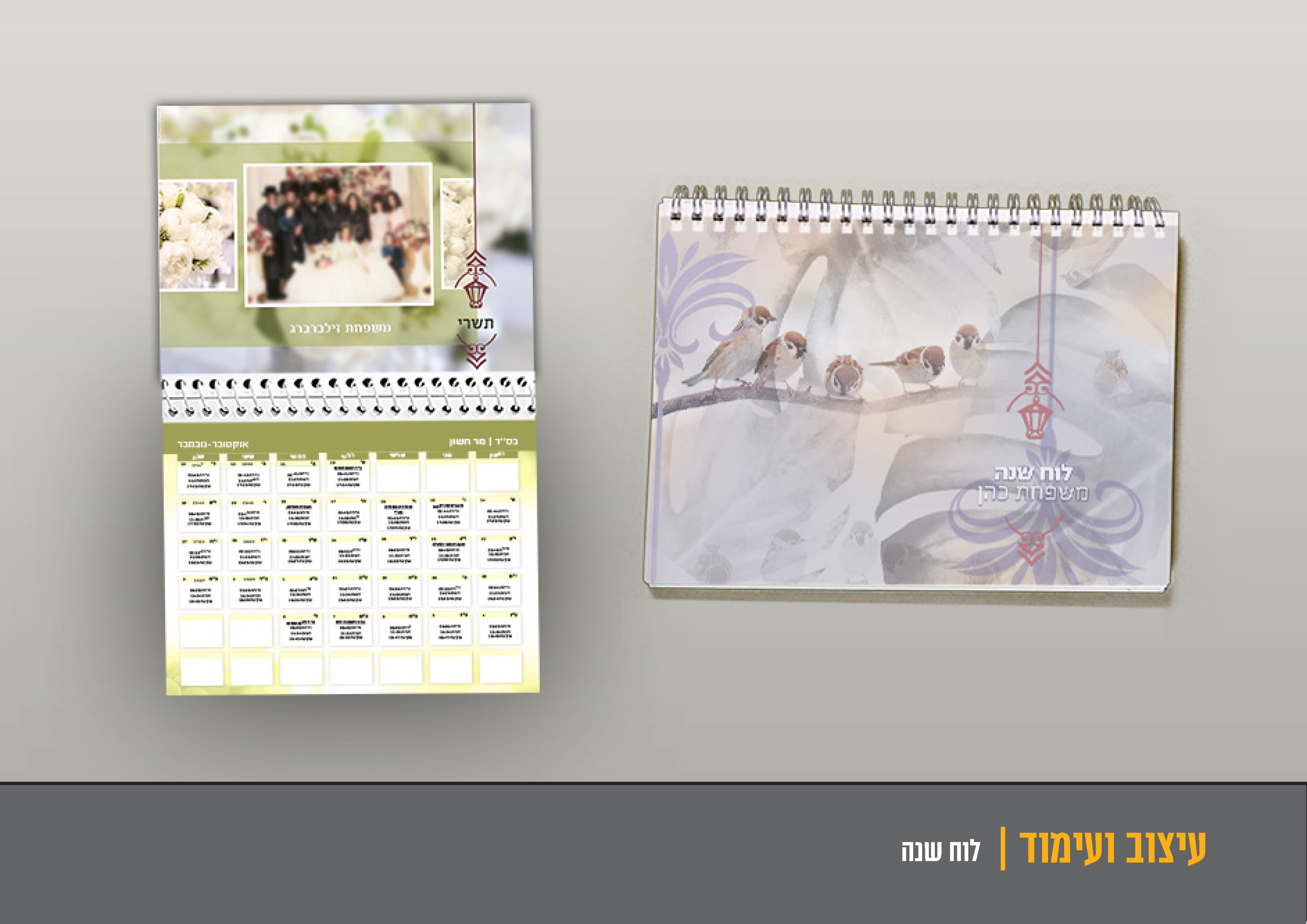 עבודות_עמוד_40