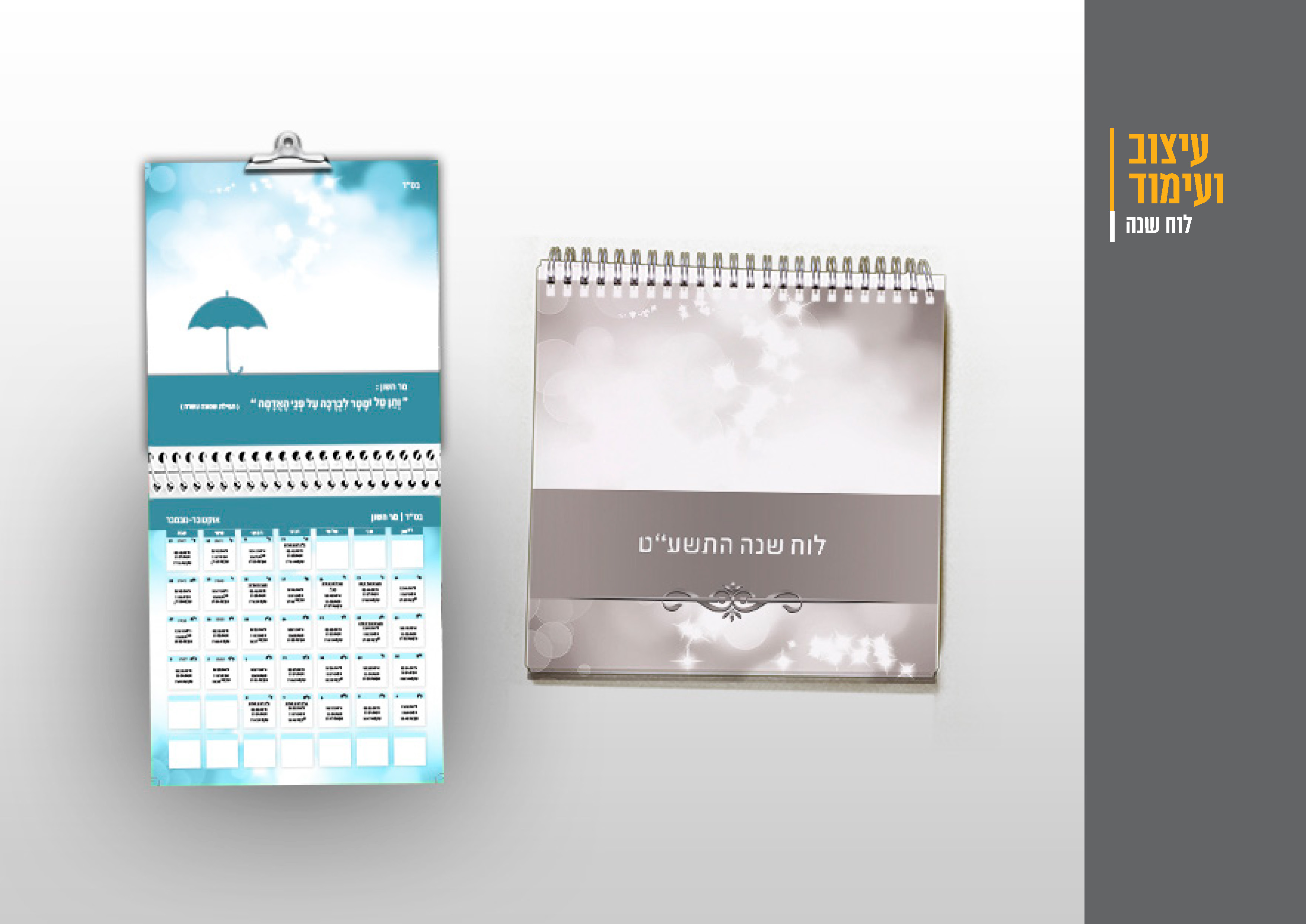 עבודות_עמוד_41